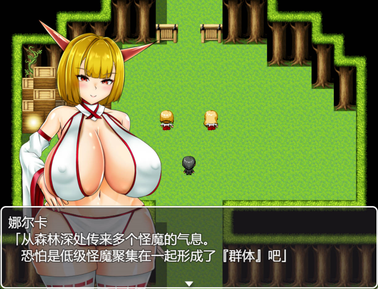 NTR鬼姫 娜尔卡 (7).jpg NTR鬼姫 娜尔卡 (7).jpg