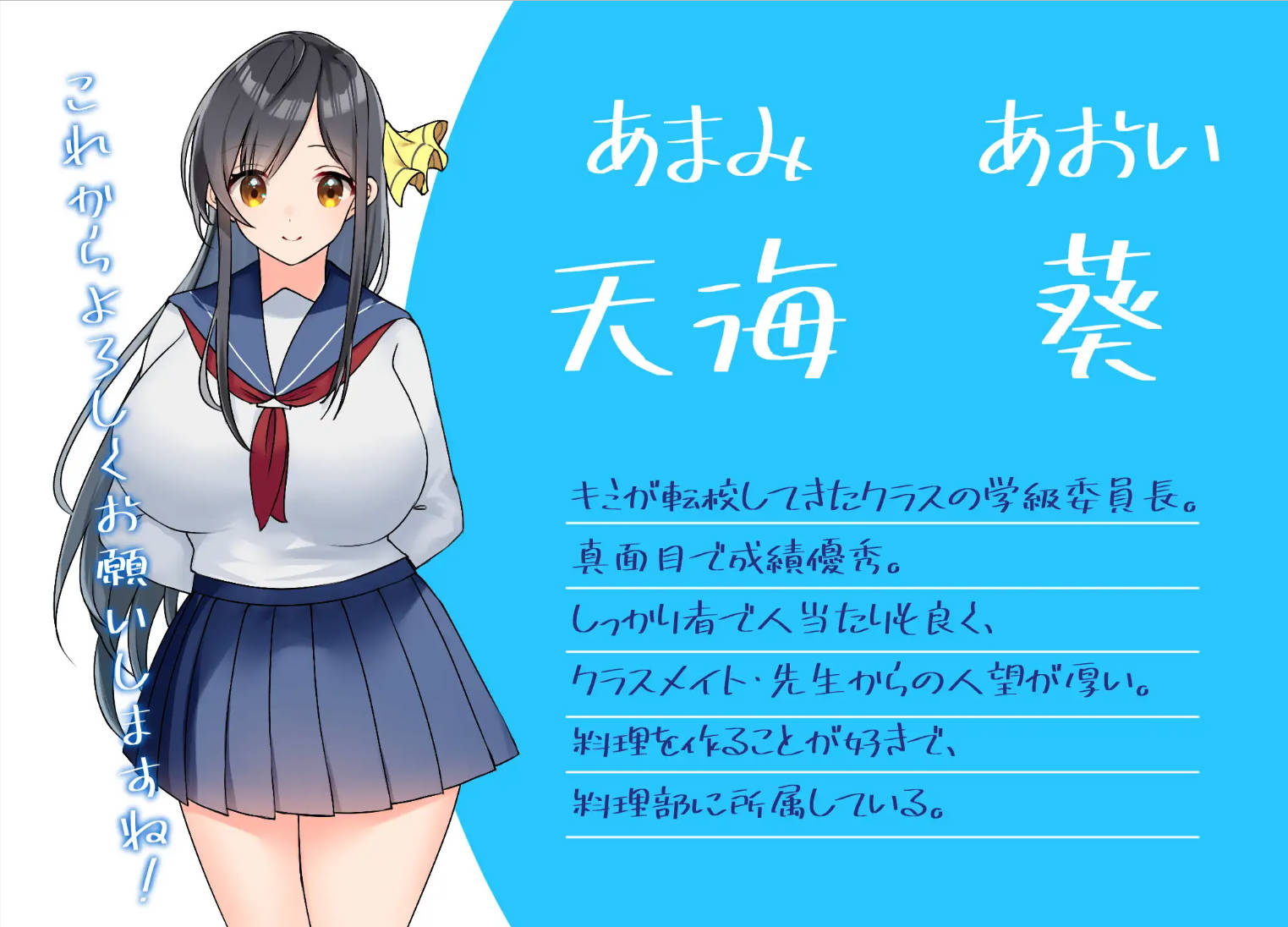 与君恋爱的学园性活 (4).jpg 与君恋爱的学园性活 (4).jpg