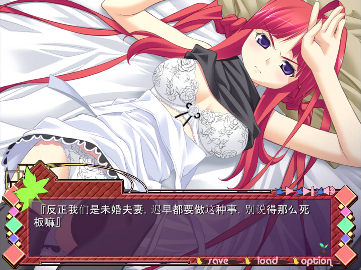 与傲娇又病娇的青梅竹马小鸟游双叶做些H的事情的游戏 (5).jpg 与傲娇又病娇的青梅竹马小鸟游双叶做些H的事情的游戏 (5).jpg