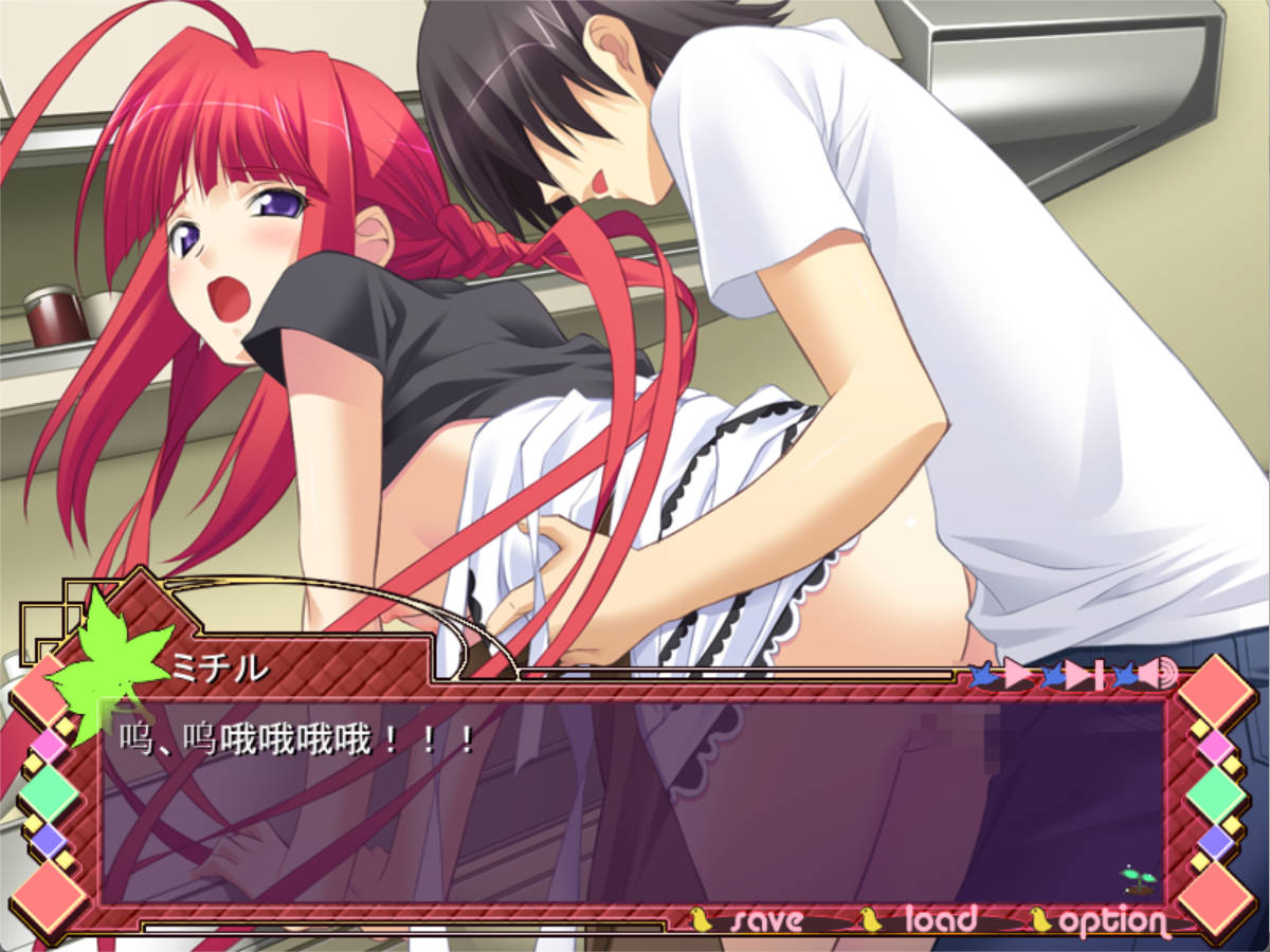 与傲娇又病娇的青梅竹马小鸟游双叶做些H的事情的游戏 (7).jpg 与傲娇又病娇的青梅竹马小鸟游双叶做些H的事情的游戏 (7).jpg