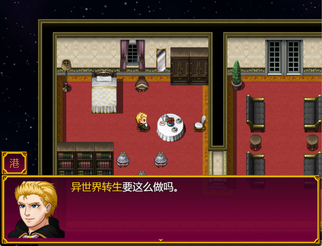 [RPG/汉化]召唤勇者~但是作为女孩 挂载AI汉化版[新汉化] （[TSF]召喚勇者～ただし女の子として～）