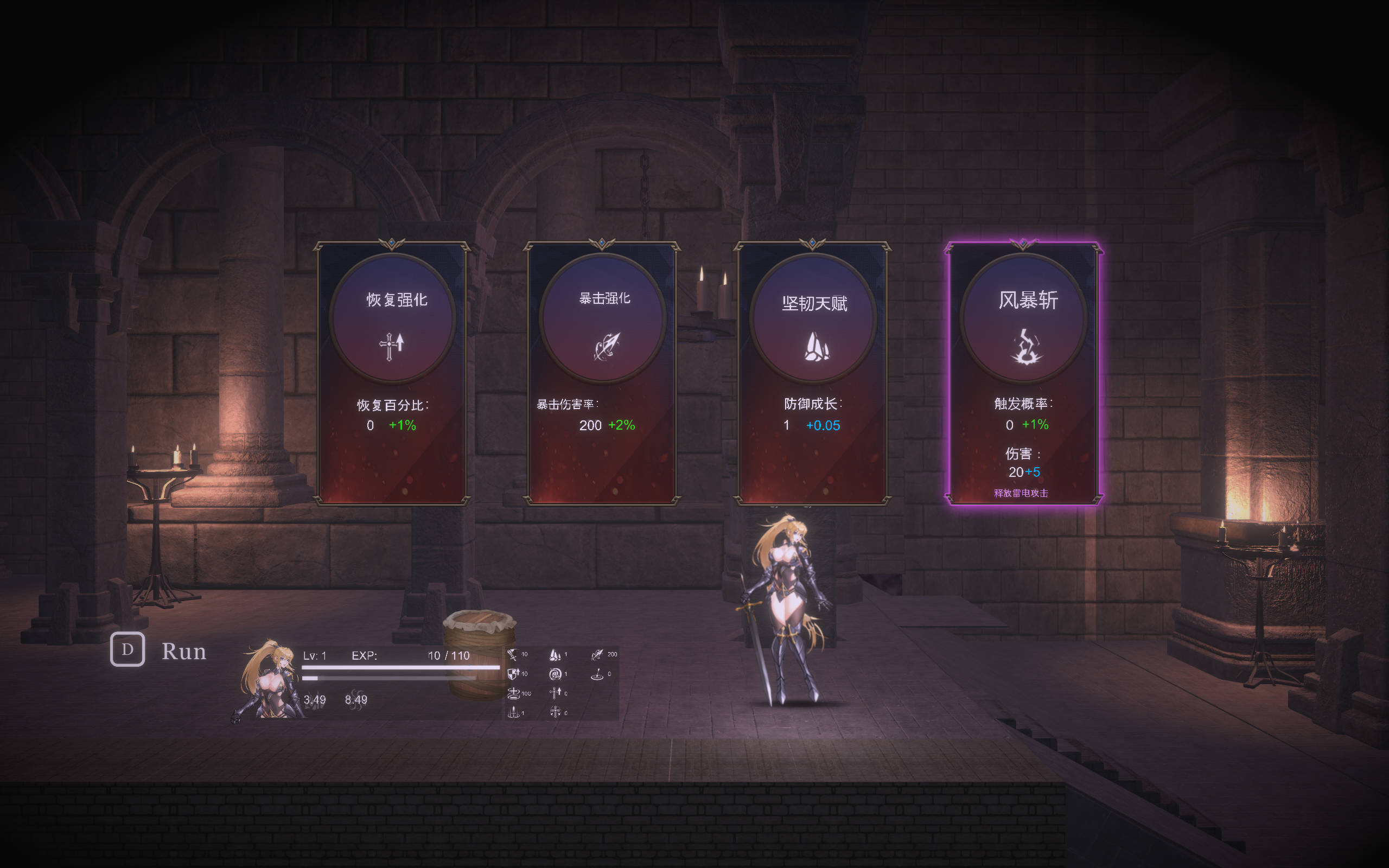 圣骑士复仇之夜 (7).jpg 圣骑士复仇之夜 (7).jpg