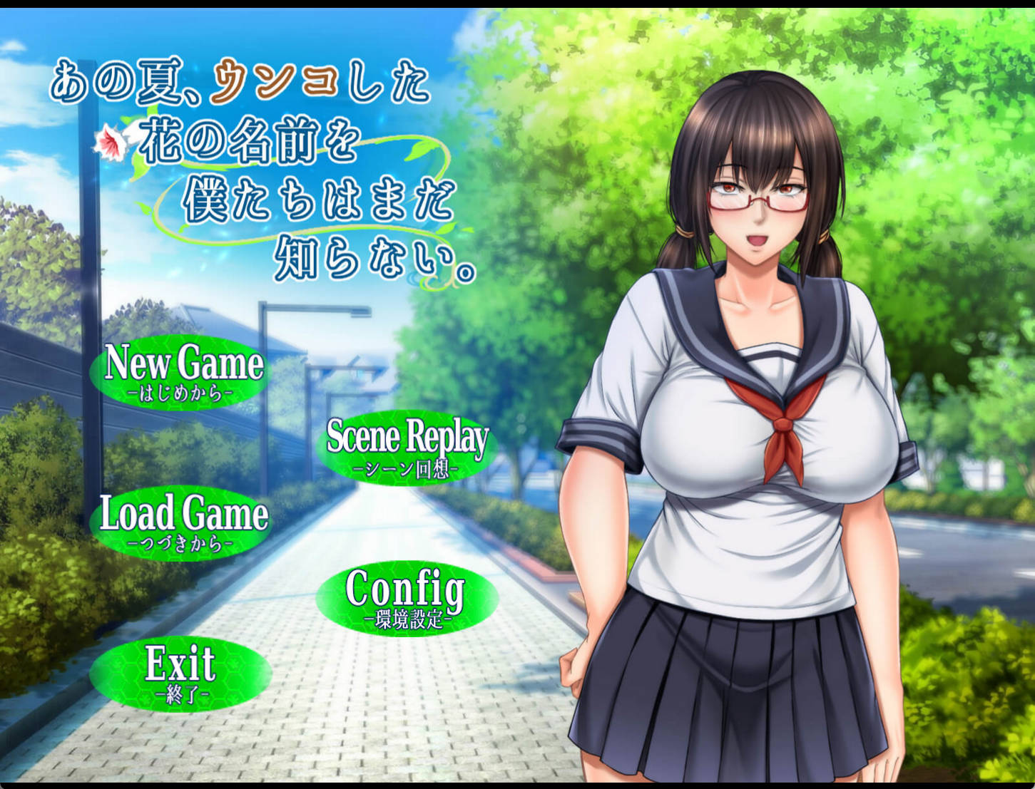 那天、我们仍未知道那天拉屎的花的名字 (1).jpg 那天、我们仍未知道那天拉屎的花的名字 (1).jpg