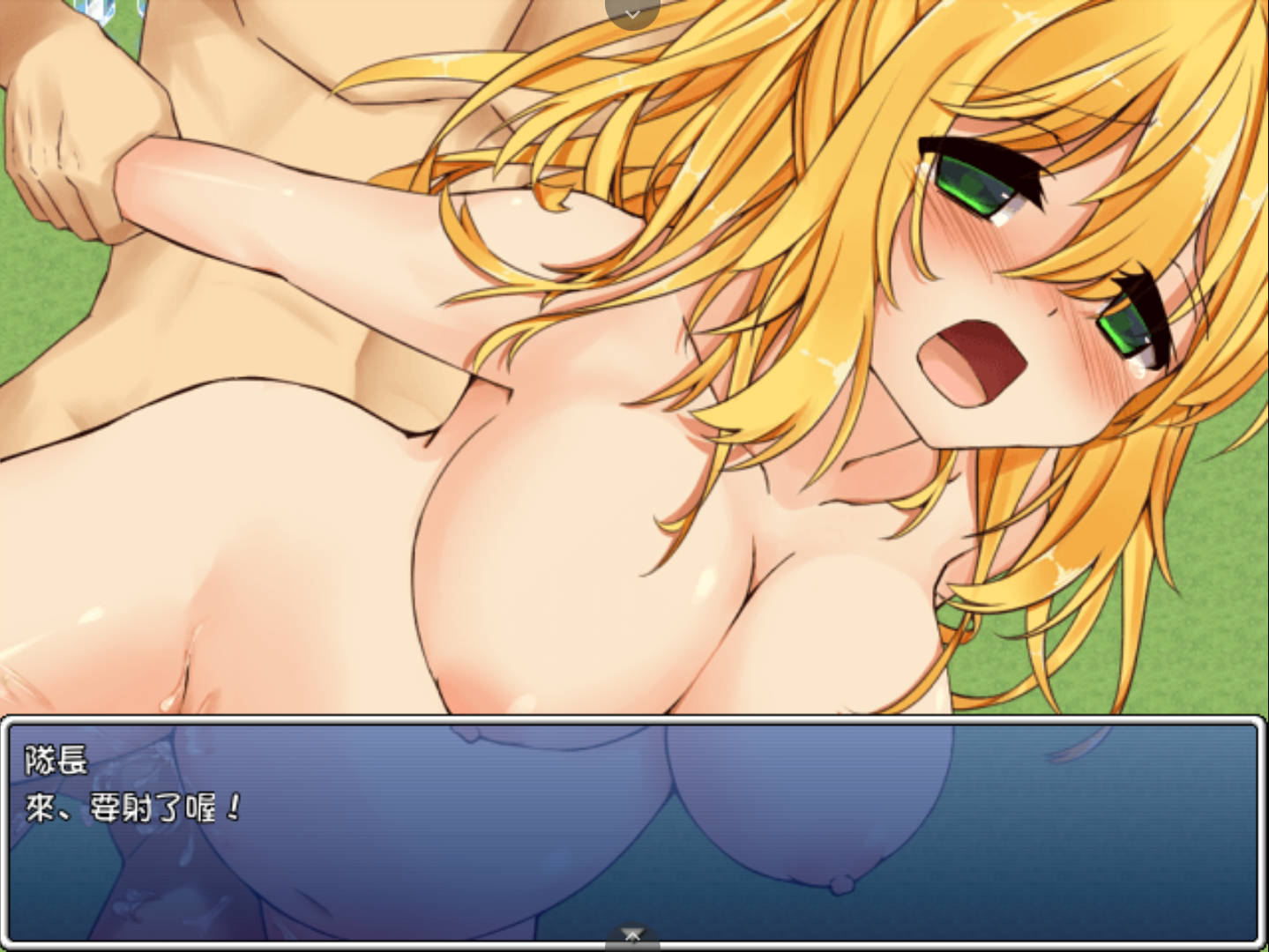 【日式RPG/汉化】狐娘小玉的报恩 狐っ娘タマモの恩返し