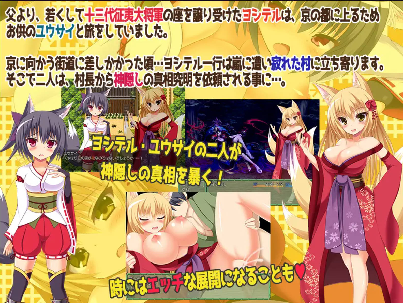 狐狸避岚记 (3).jpg 狐狸避岚记 (3).jpg