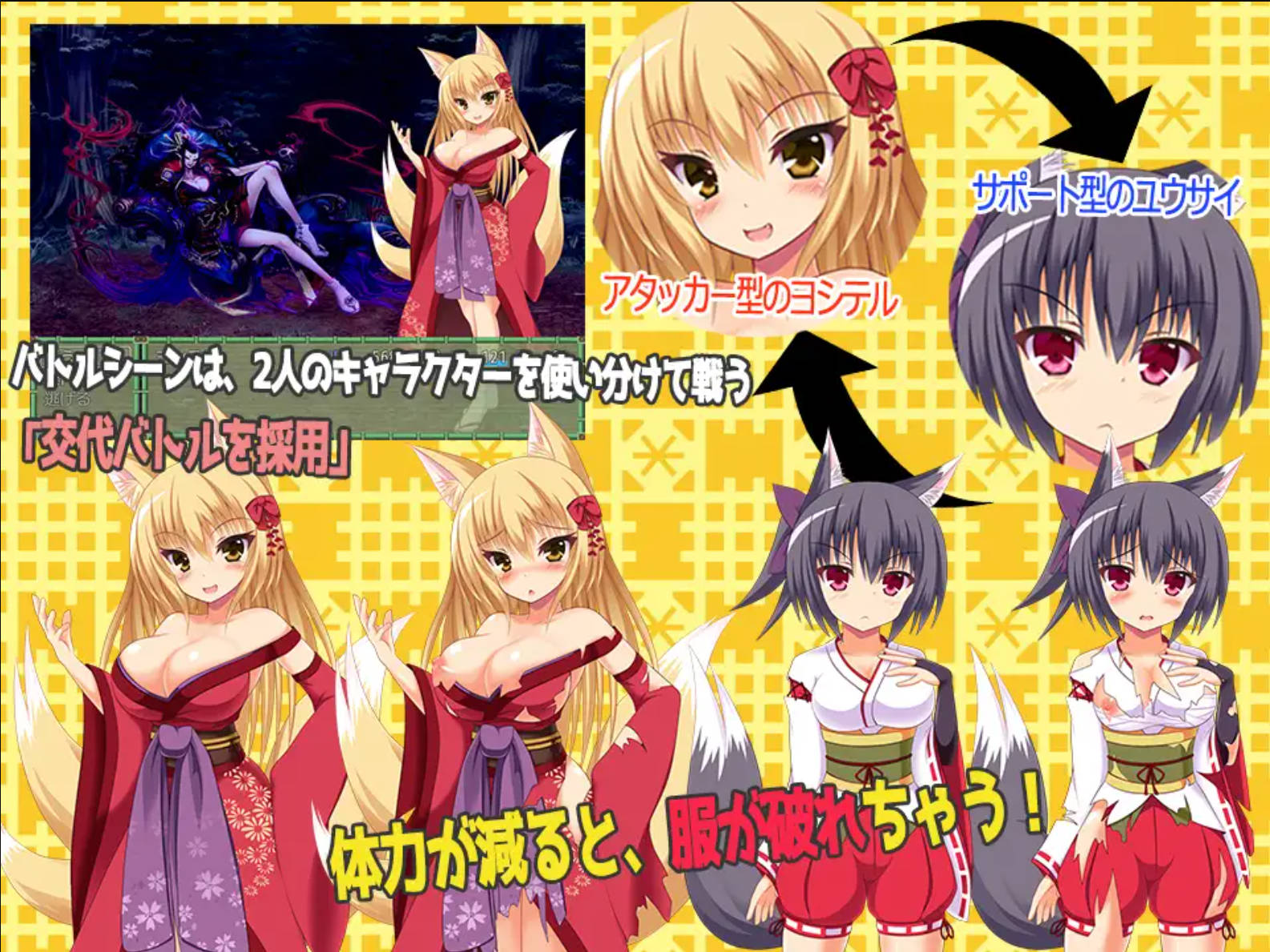 狐狸避岚记 (4).jpg 狐狸避岚记 (4).jpg