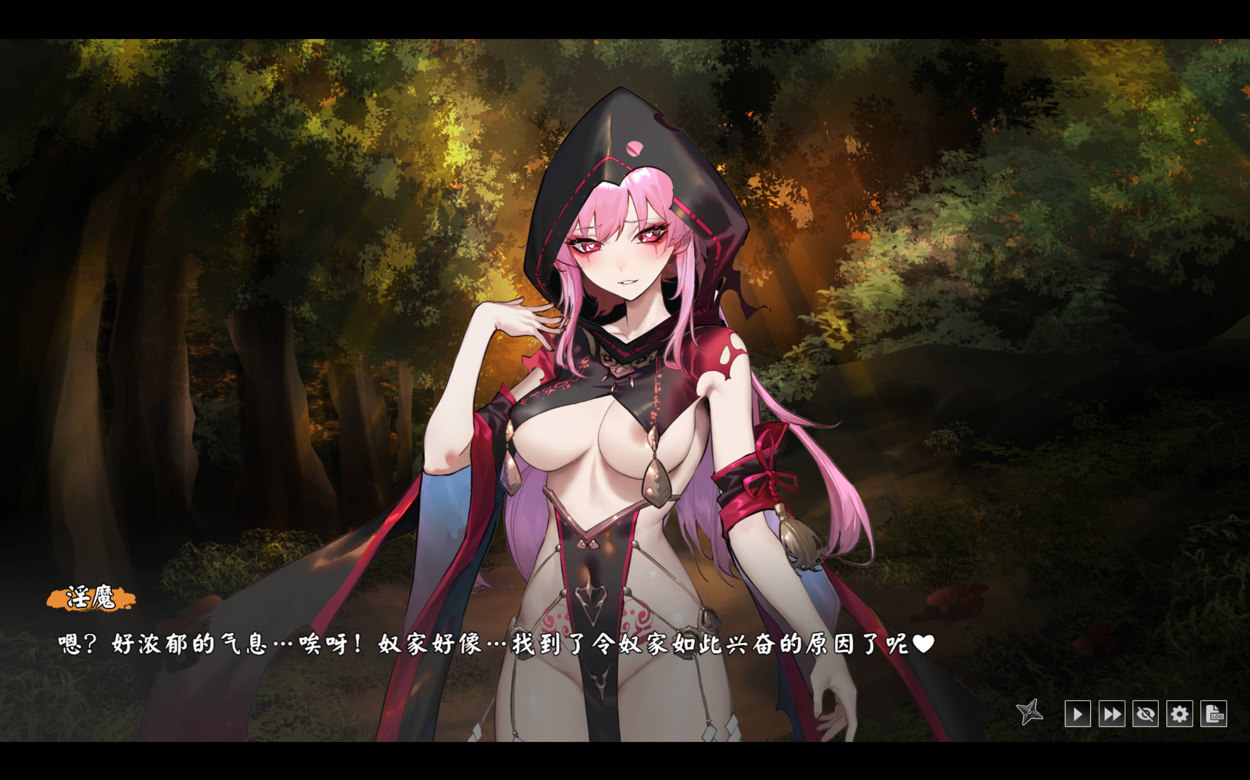 半妖忍少女 (7).jpg 半妖忍少女 (7).jpg