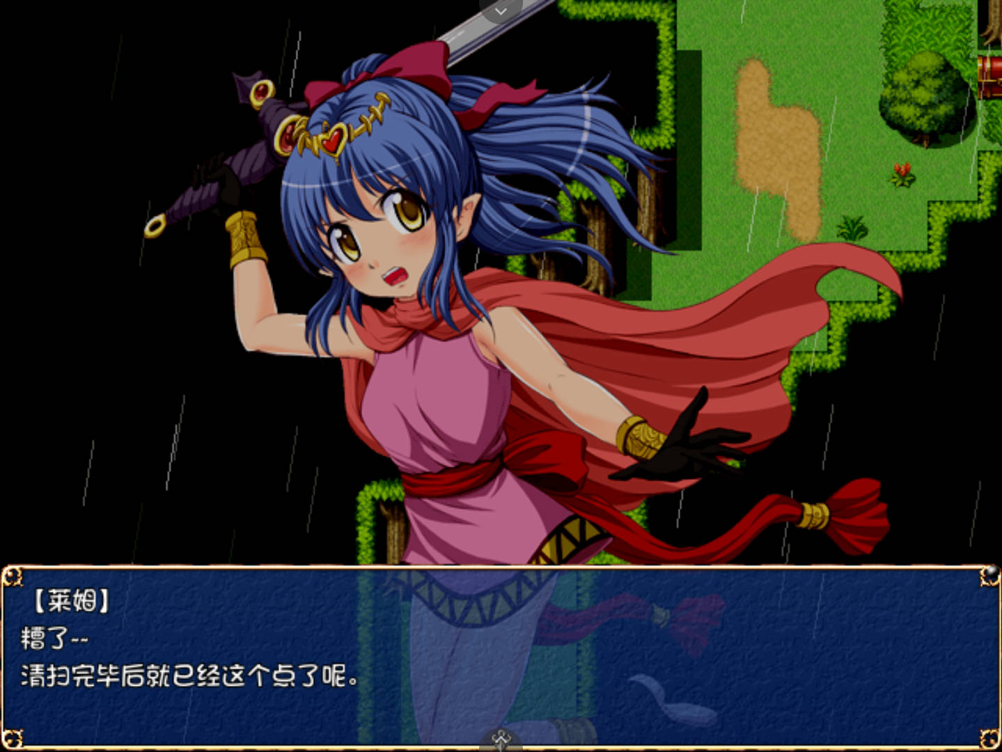 红酒与玫瑰 (5).jpg 红酒与玫瑰 (5).jpg