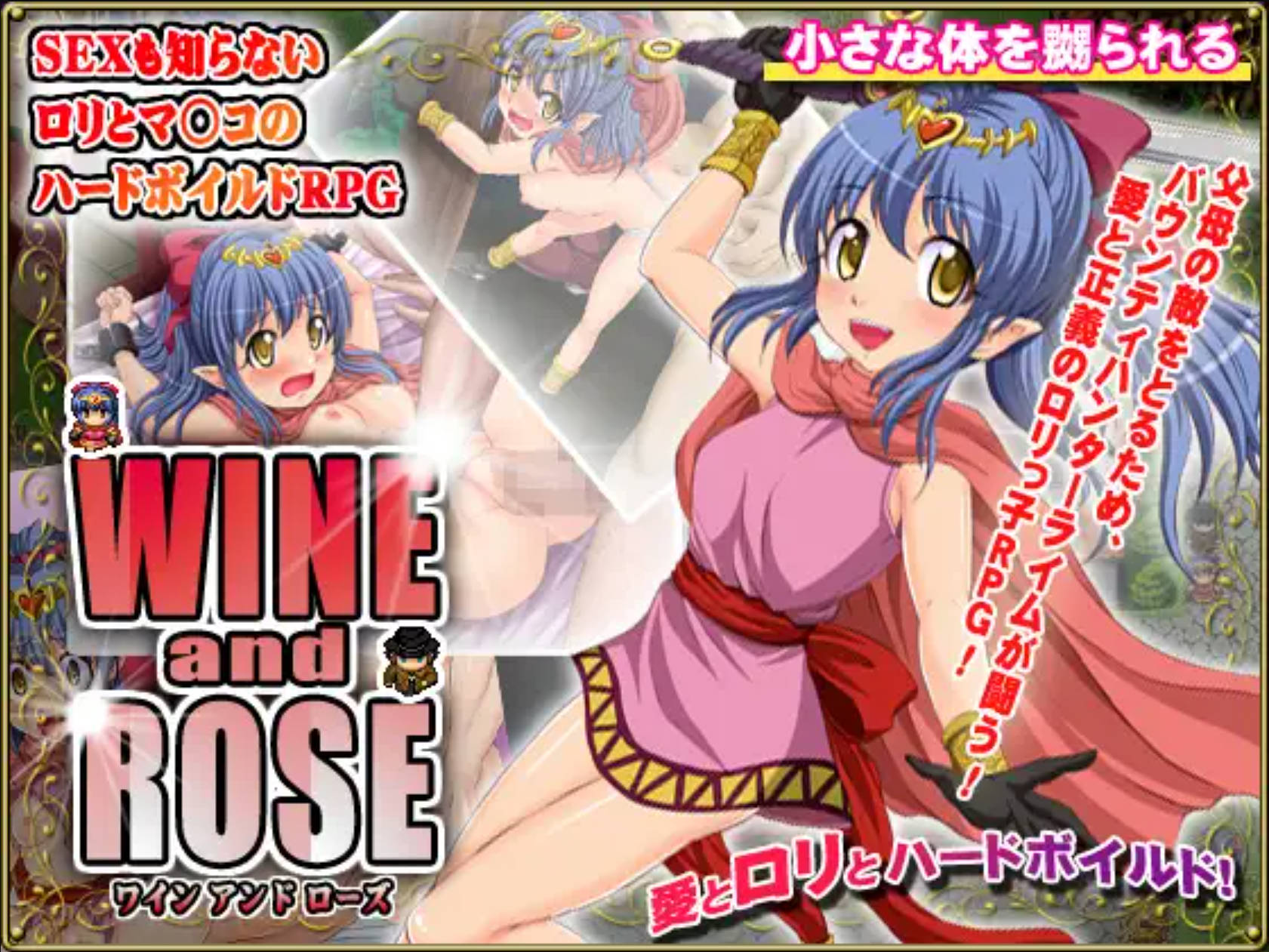 红酒与玫瑰 (1).jpg 红酒与玫瑰 (1).jpg