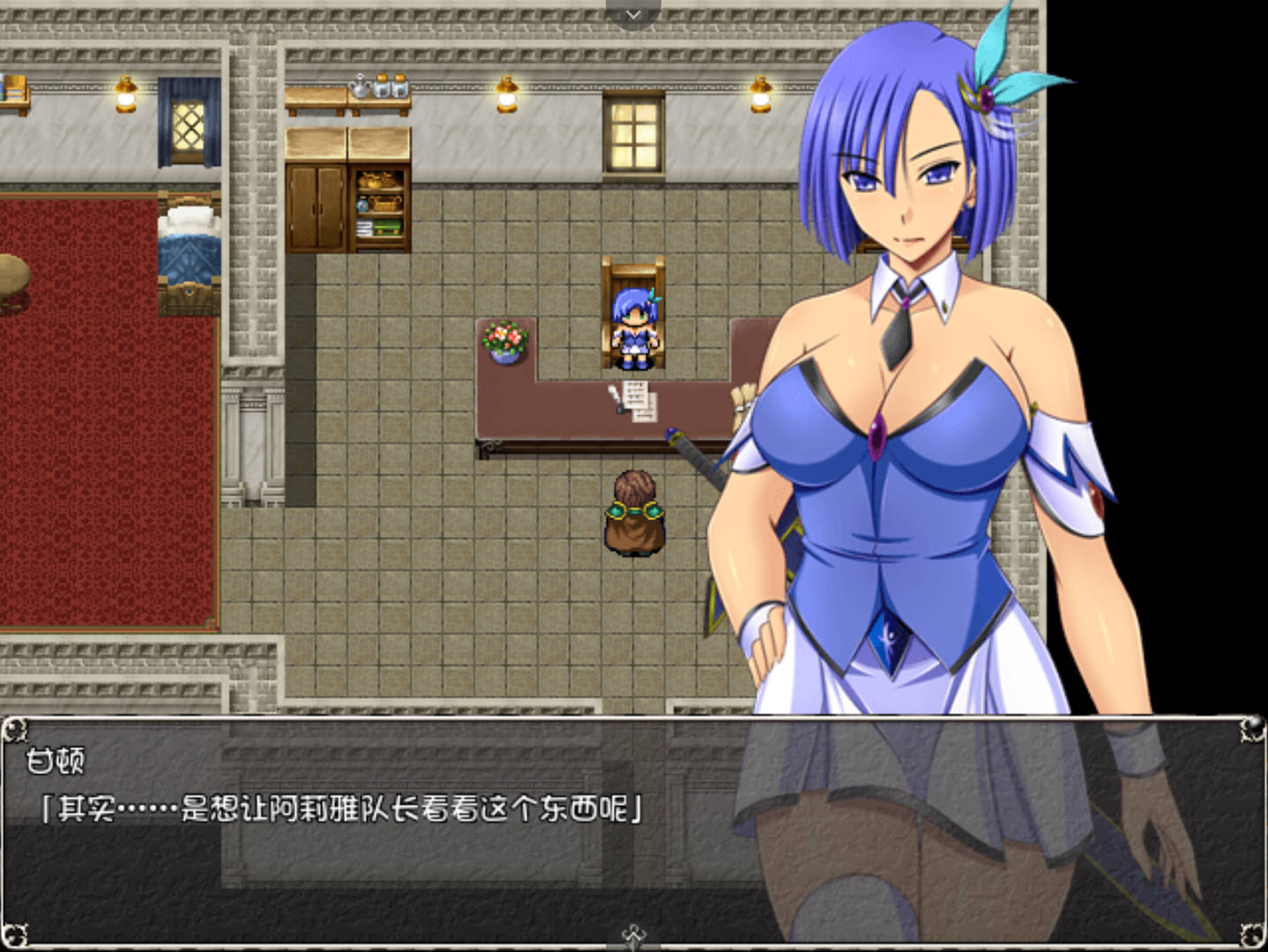 黑丽的蕾娜外传 (6).jpg 黑丽的蕾娜外传 (6).jpg