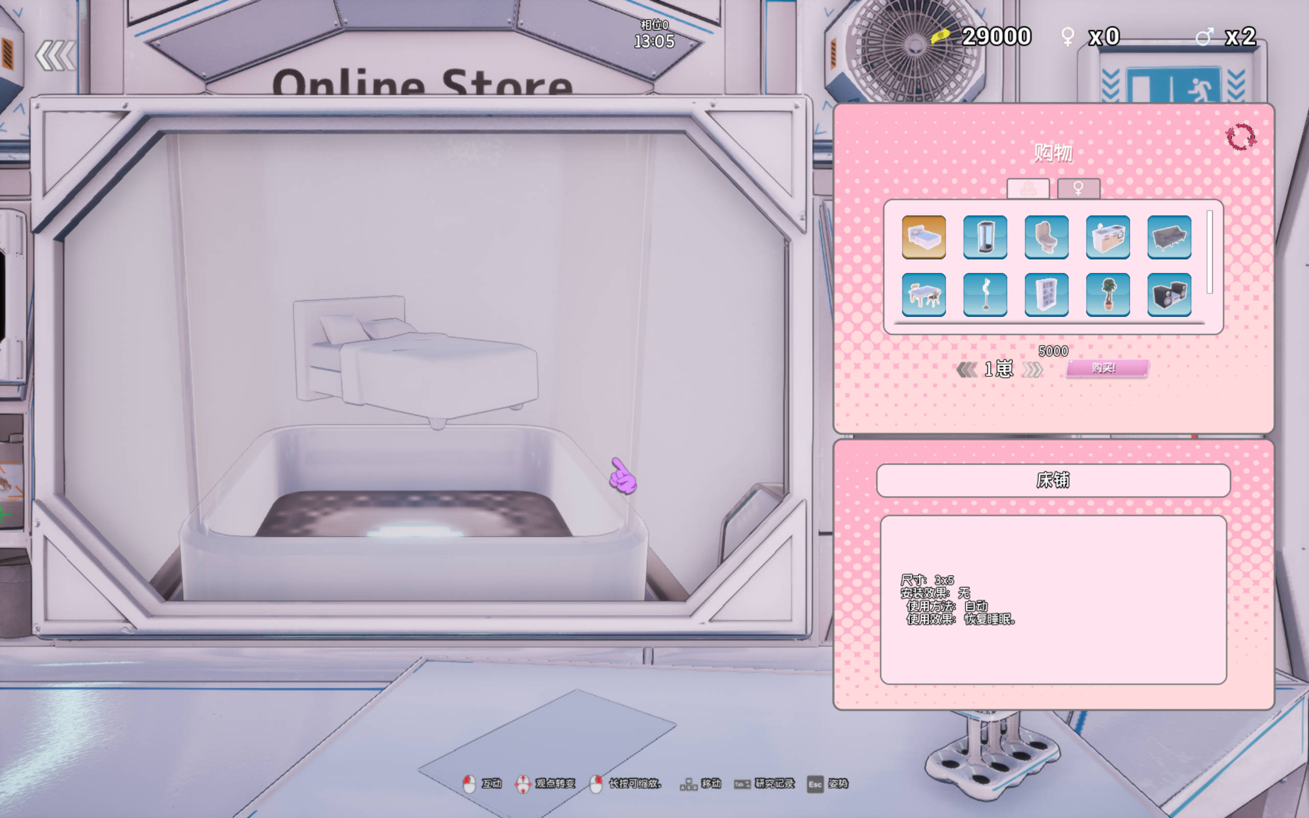 [3D/官中]饲育淫! v1.0.0/しーく淫! v1.0.0/DL官方中文