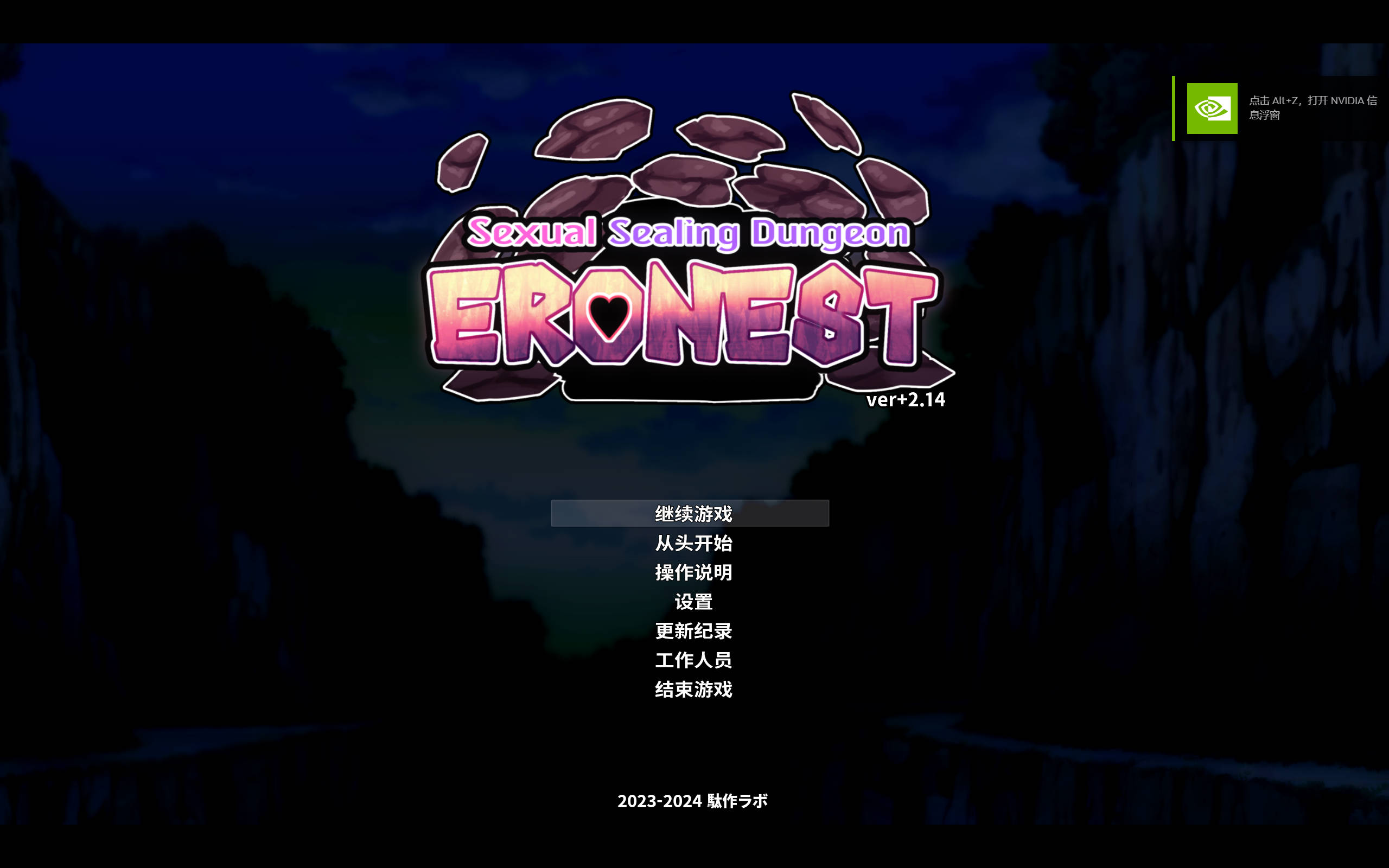 封淫洞窟 (3).jpg 封淫洞窟 (3).jpg