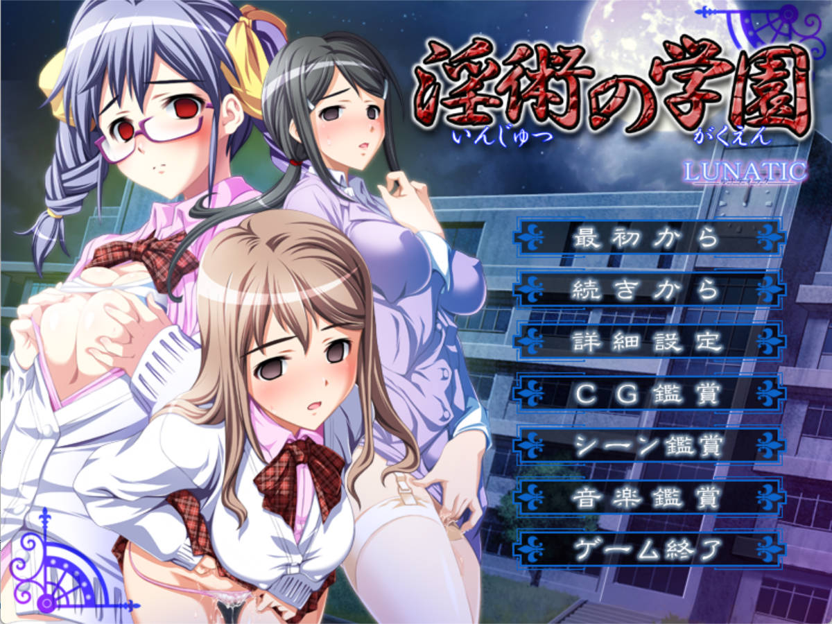 淫术学园 (1).jpg 淫术学园 (1).jpg