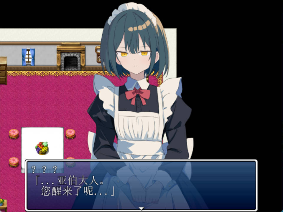 女仆织梦记 (1).jpg 女仆织梦记 (1).jpg