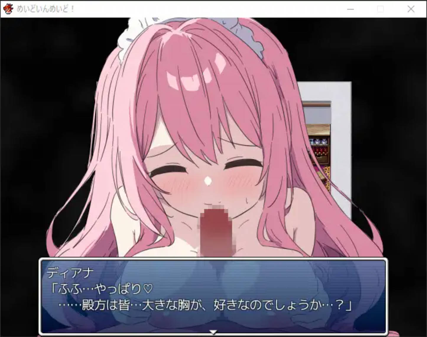 女仆织梦记 (4).jpg 女仆织梦记 (4).jpg