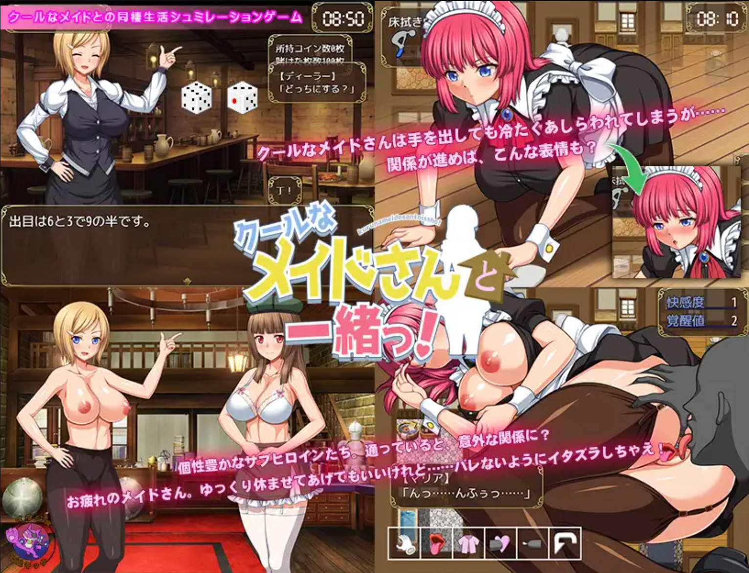 与高冷女仆小姐的甜蜜生活 (3).jpg 与高冷女仆小姐的甜蜜生活 (3).jpg