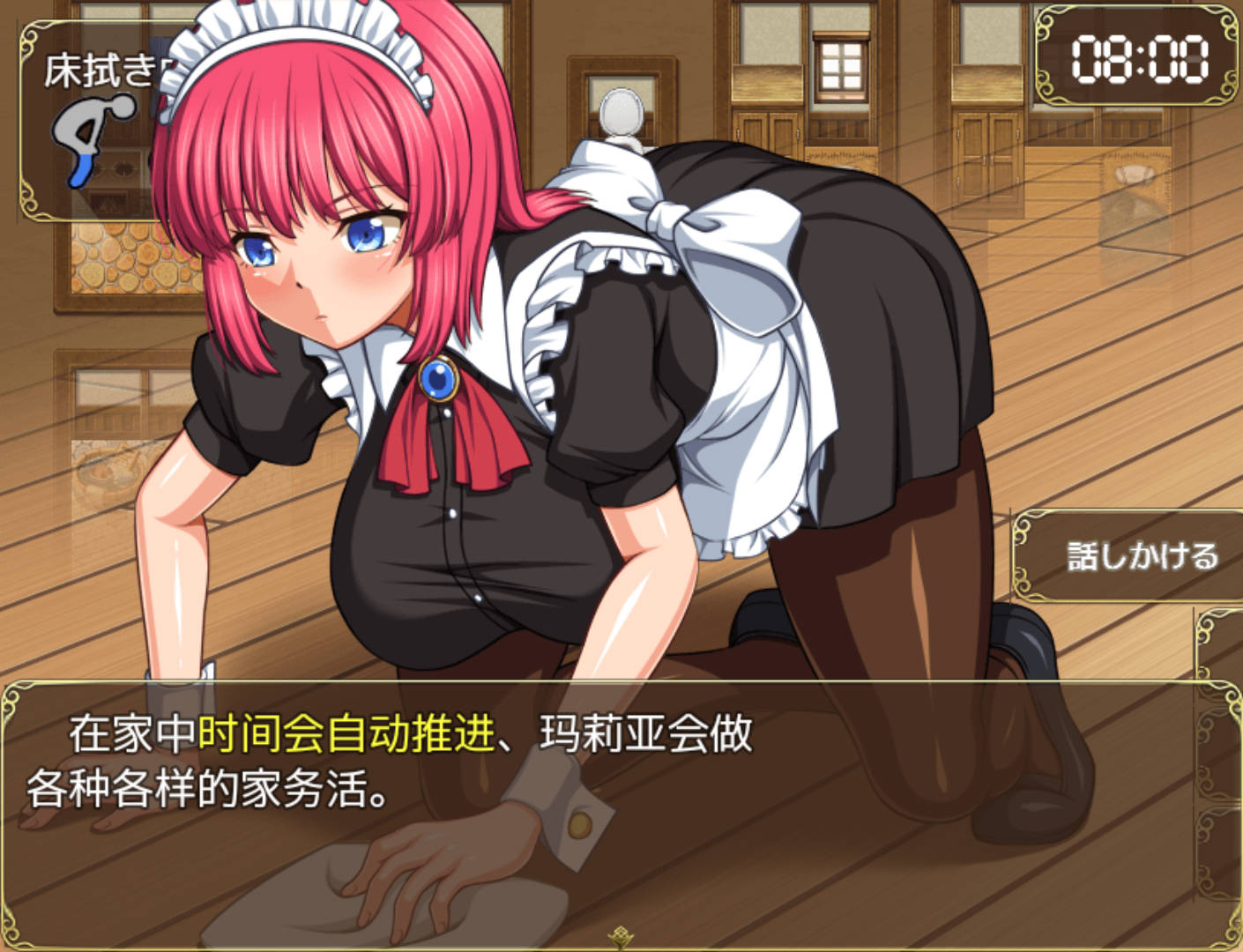 与高冷女仆小姐的甜蜜生活 (8).jpg 与高冷女仆小姐的甜蜜生活 (8).jpg