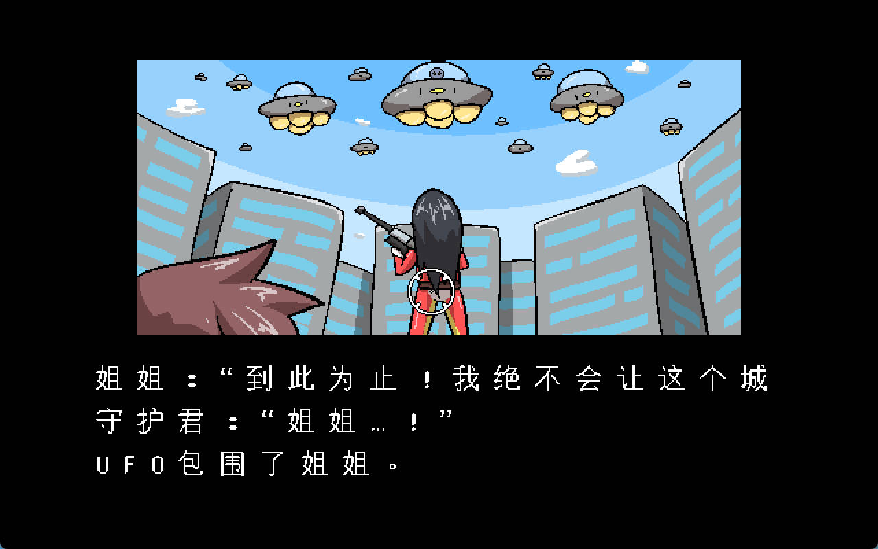 太空癖好破坏者 (6).jpg 太空癖好破坏者 (6).jpg