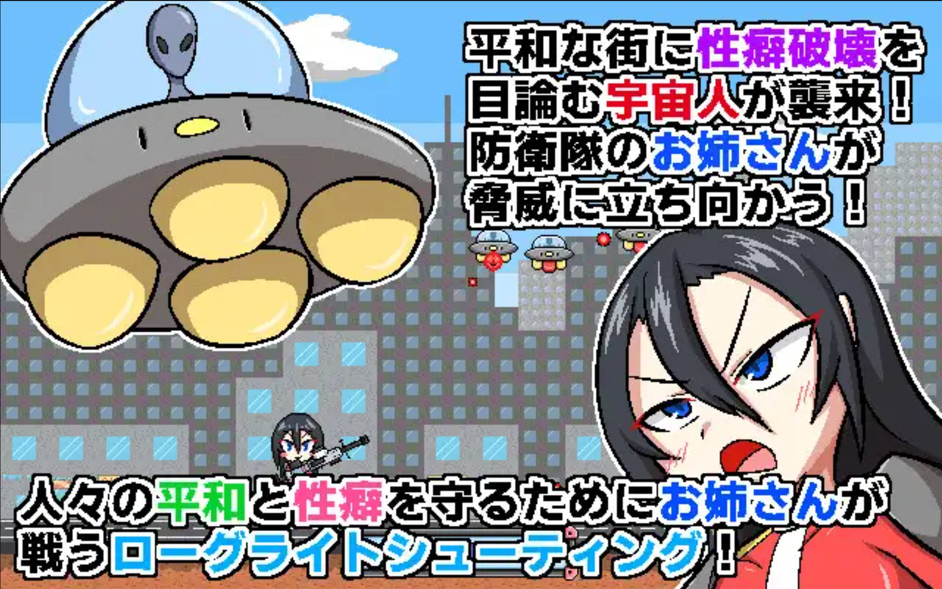 太空癖好破坏者 (5).jpg 太空癖好破坏者 (5).jpg