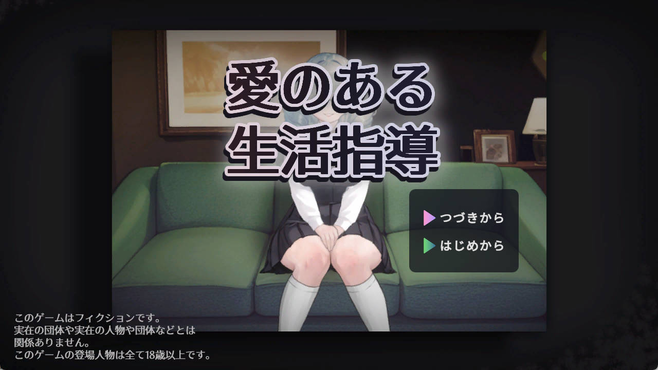 充满爱的生活指导 (2).jpg 充满爱的生活指导 (2).jpg