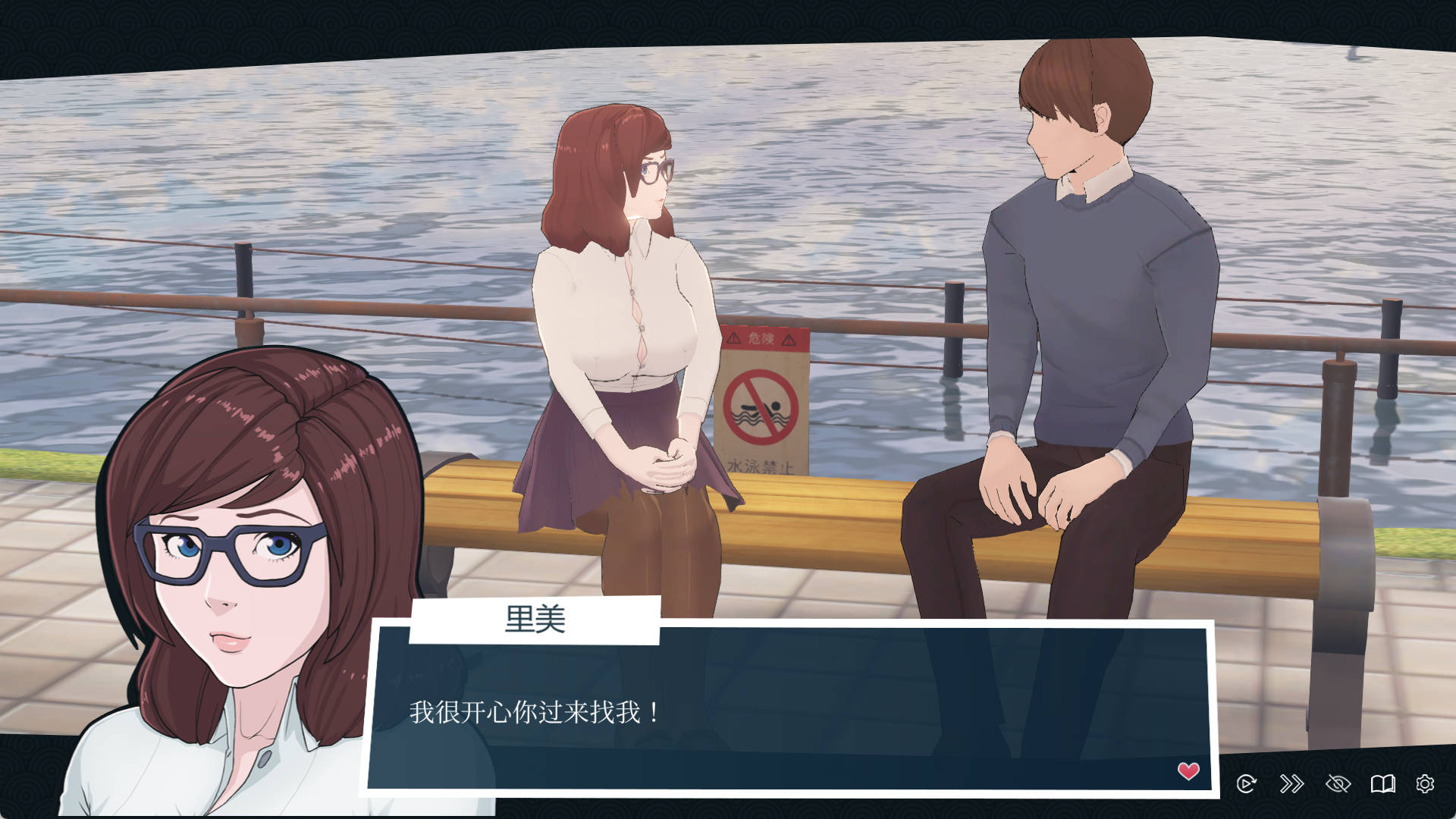 [模拟经营SLG/中文/全动态]快捷情趣酒店 V0.38.0 官方中文步兵版[更新]