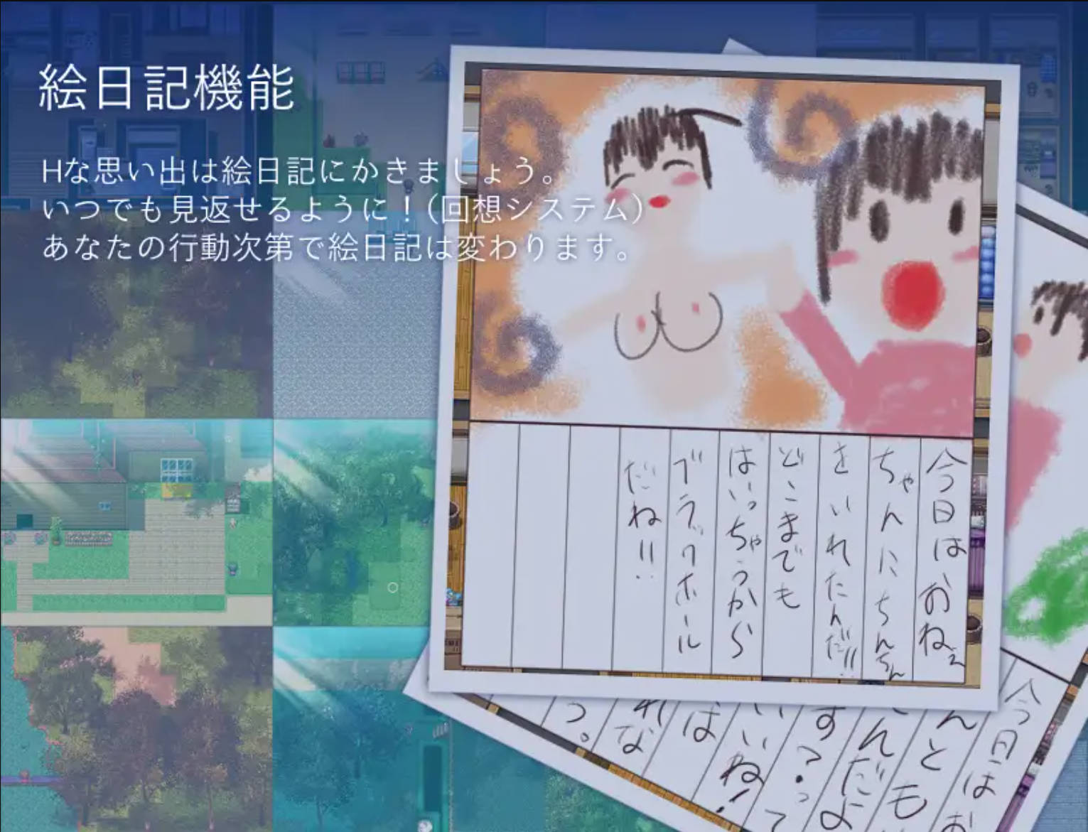 和姐姐的夏天 (7).jpg 和姐姐的夏天 (7).jpg