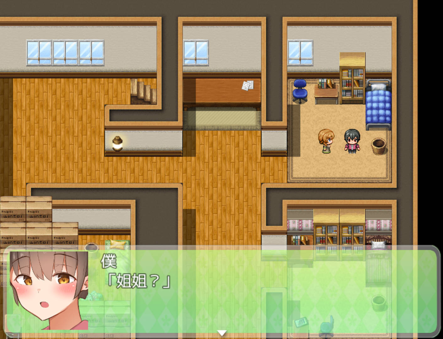 和姐姐的夏天 (9).jpg 和姐姐的夏天 (9).jpg