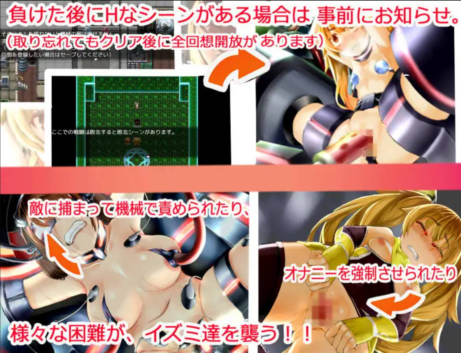 和泉的冒险1 (4).jpg 和泉的冒险1 (4).jpg