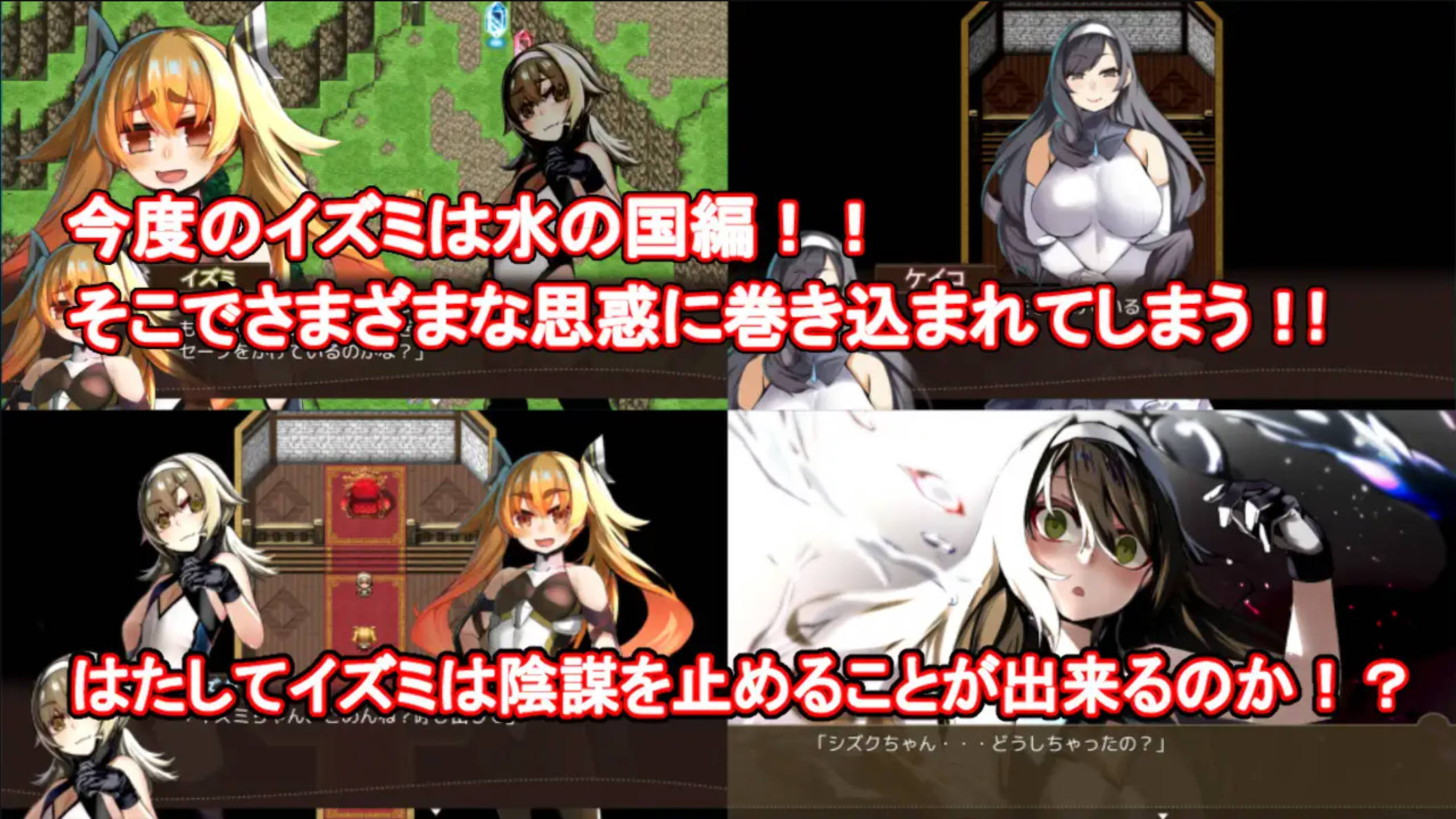 和泉的冒险1 (6).jpg 和泉的冒险1 (6).jpg