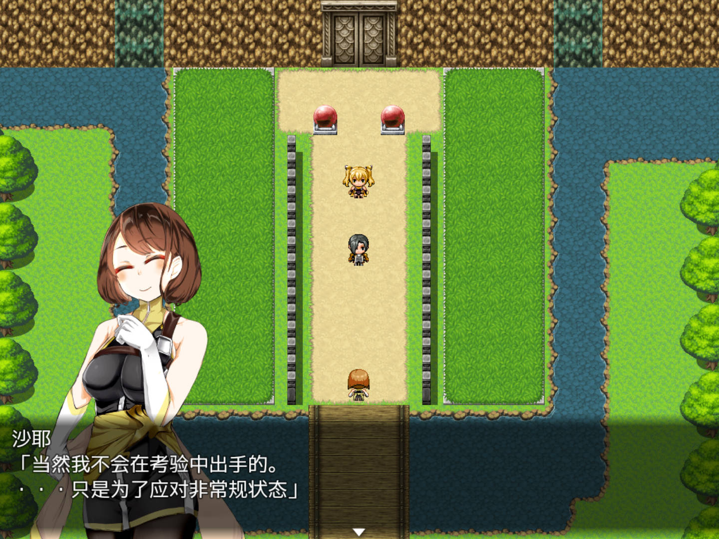 和泉的冒险1 (8).jpg 和泉的冒险1 (8).jpg