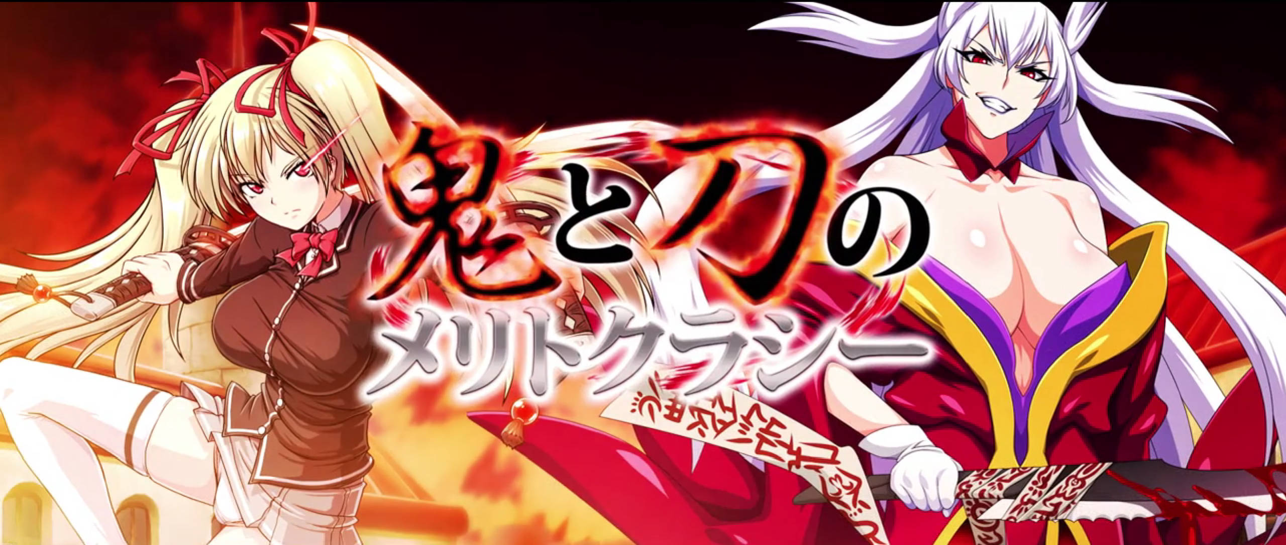 鬼刀 (1).jpg 鬼刀 (1).jpg