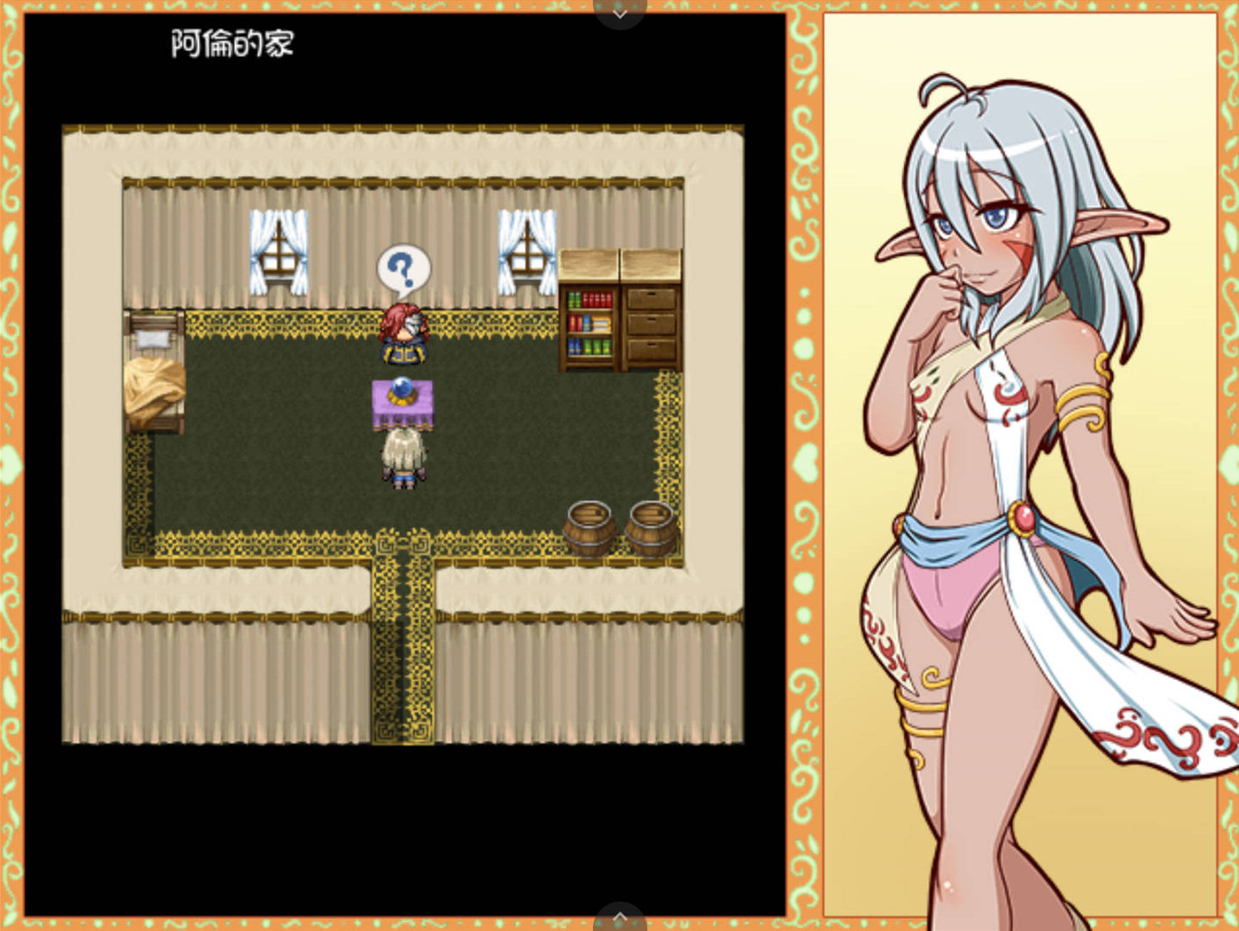 褐肤萝莉精灵 (3).jpg 褐肤萝莉精灵 (3).jpg