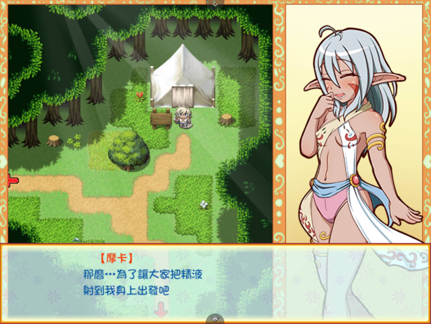 褐肤萝莉精灵 (2).jpg 褐肤萝莉精灵 (2).jpg