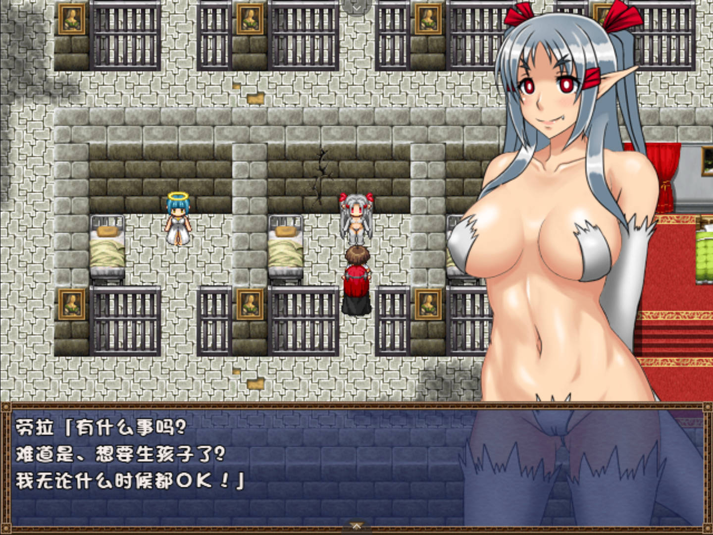 【日式RPG/汉化】和魔王大人在一起 魔王様といっしょ!