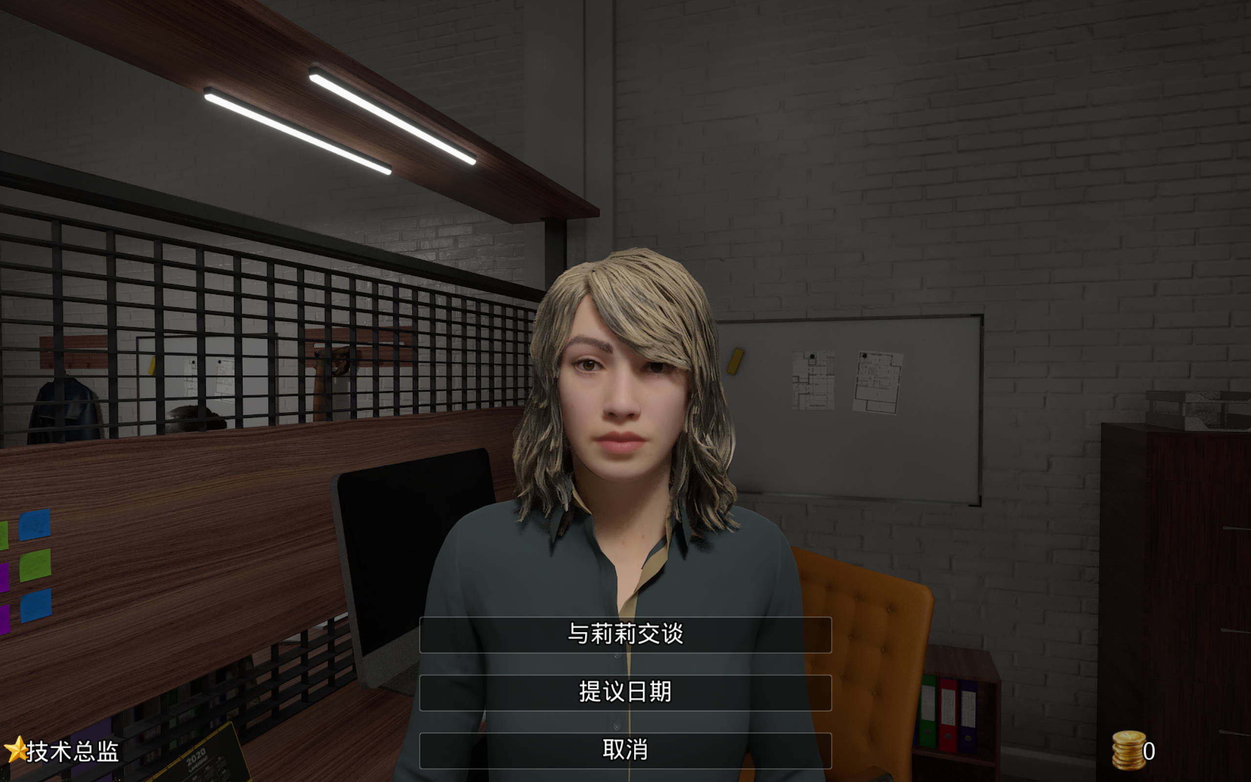 性办公室 (3).jpg 性办公室 (3).jpg