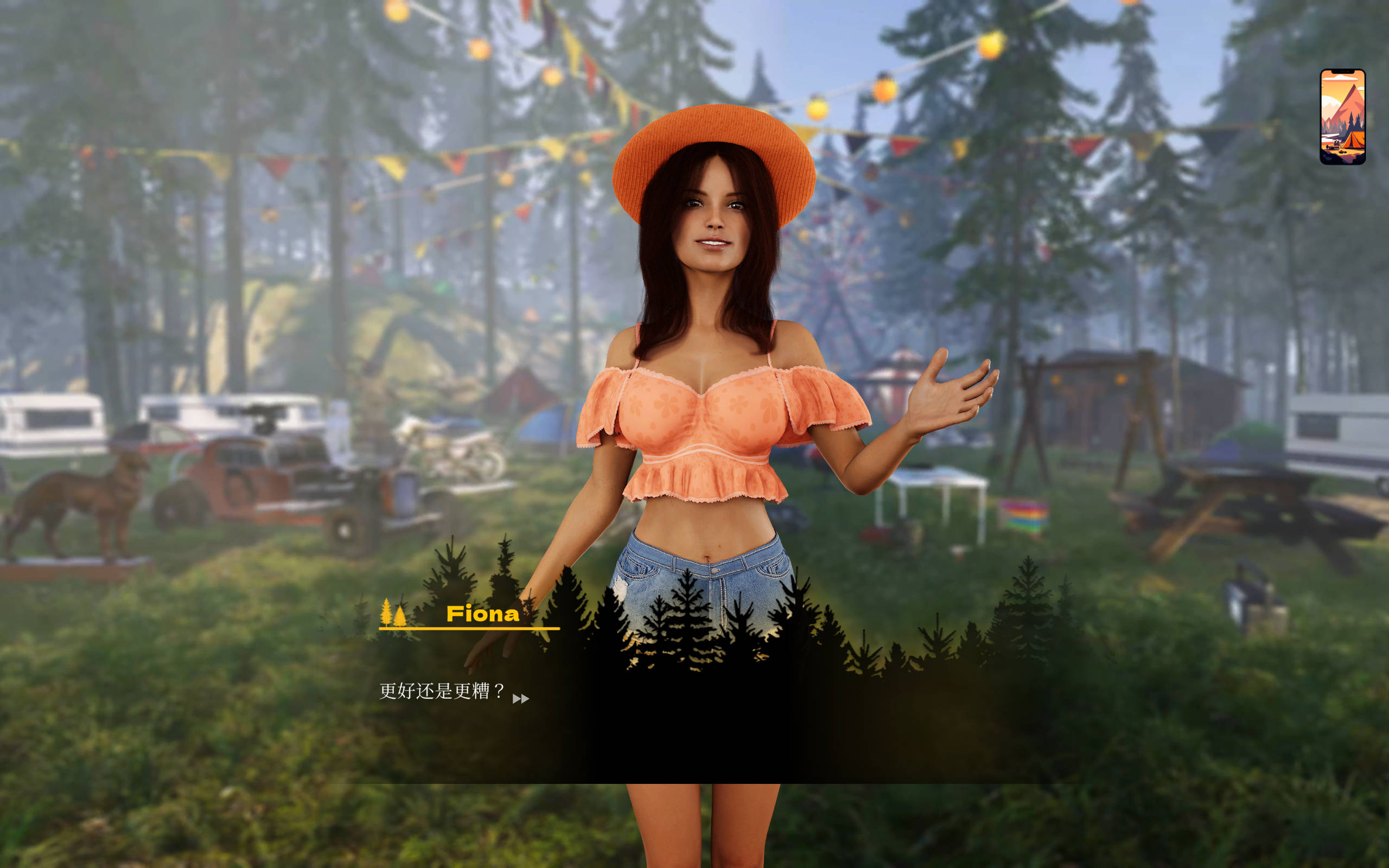 性爱夏令营:情欲节 (2).jpg 性爱夏令营:情欲节 (2).jpg