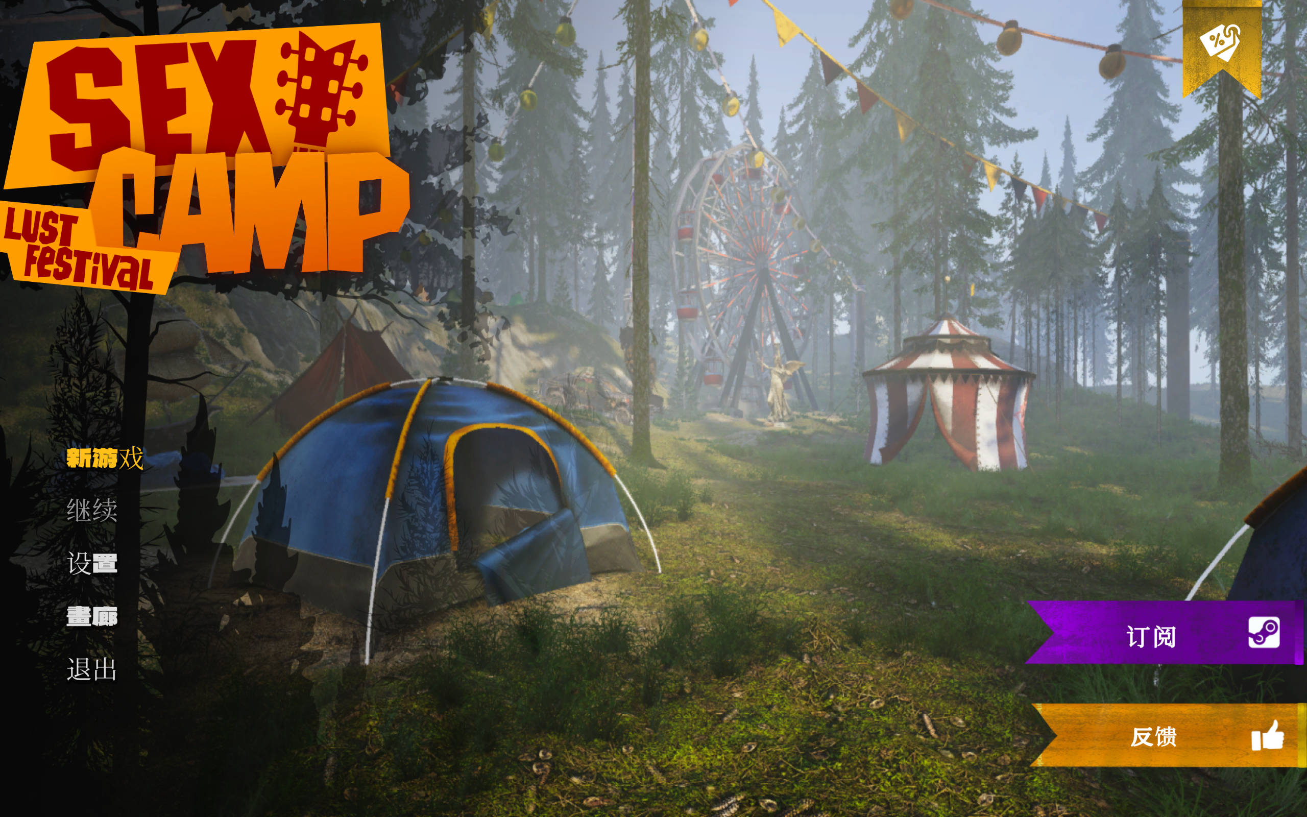 性爱夏令营:情欲节 (1).jpg 性爱夏令营:情欲节 (1).jpg