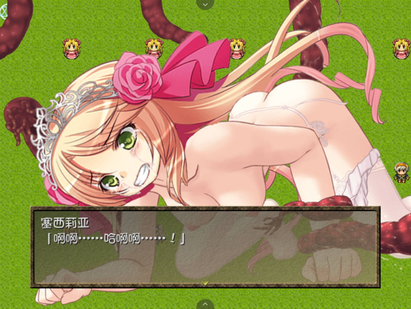 炼金术师大小姐2 (4).jpg 炼金术师大小姐2 (4).jpg