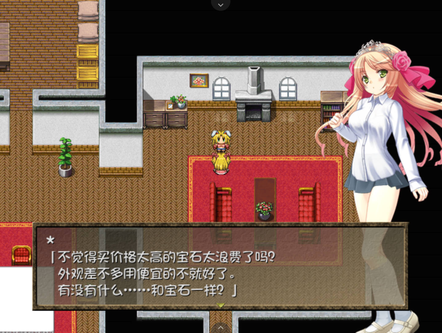 炼金术师大小姐2 (3).jpg 炼金术师大小姐2 (3).jpg