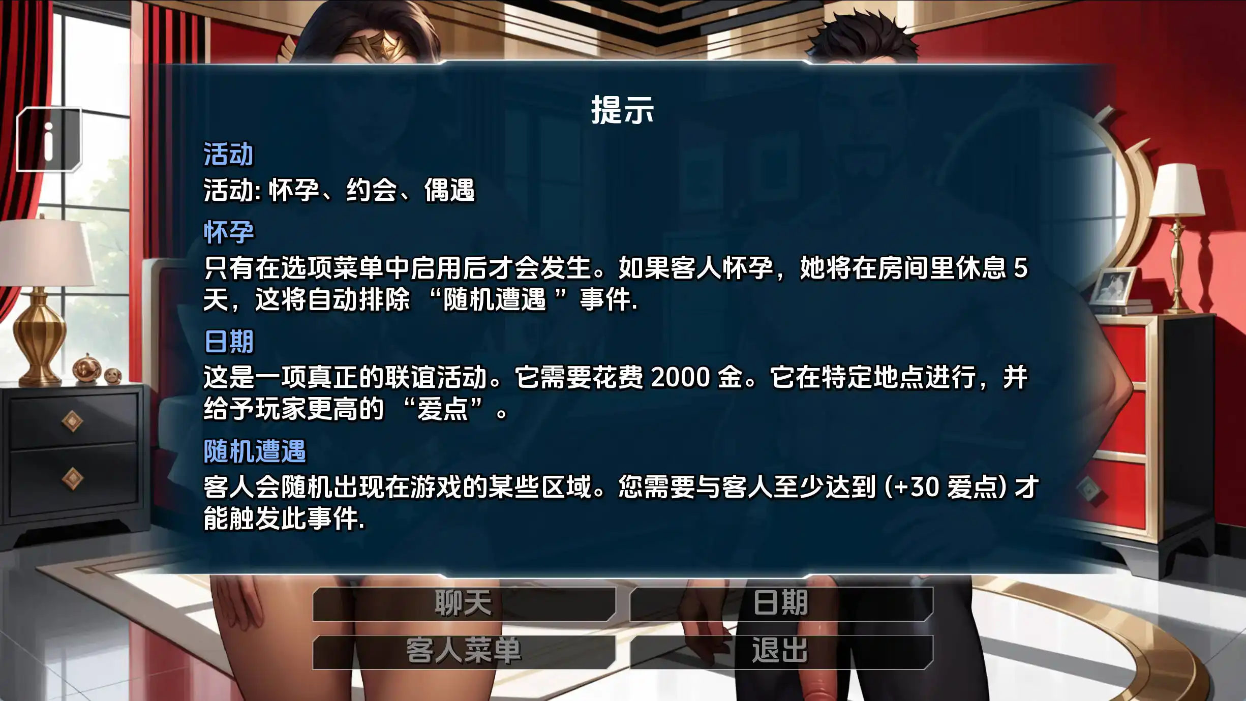 英雄派对 (5).png 英雄派对 (5).png