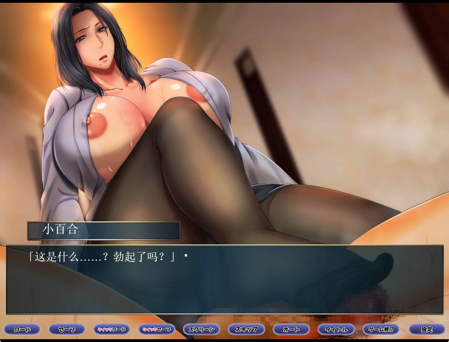 女友的纯情妈妈~母性爆棚的出轨不伦物语 (5).jpg 女友的纯情妈妈~母性爆棚的出轨不伦物语 (5).jpg