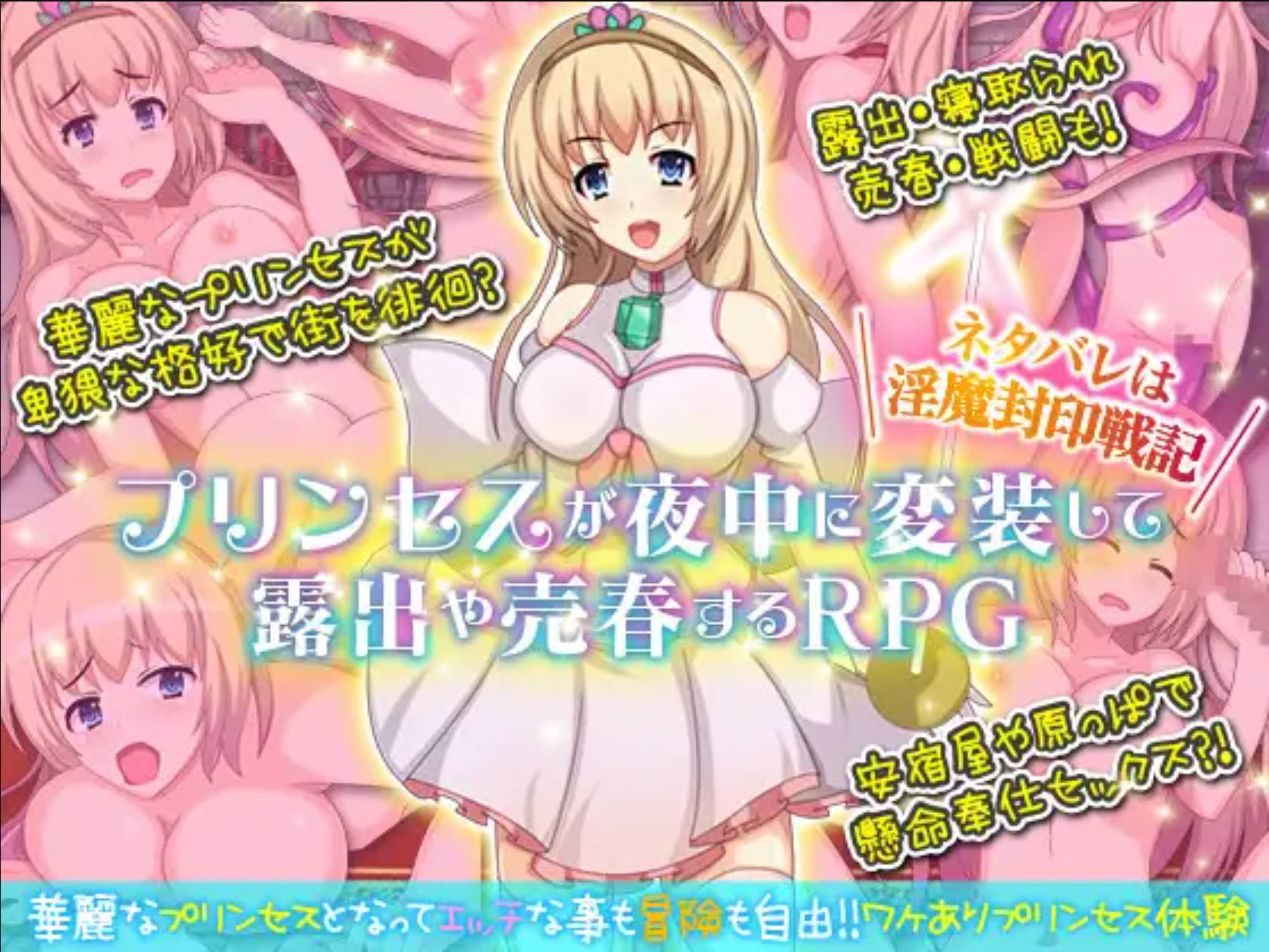 公主买春奋斗记 (1).jpg 公主买春奋斗记 (1).jpg