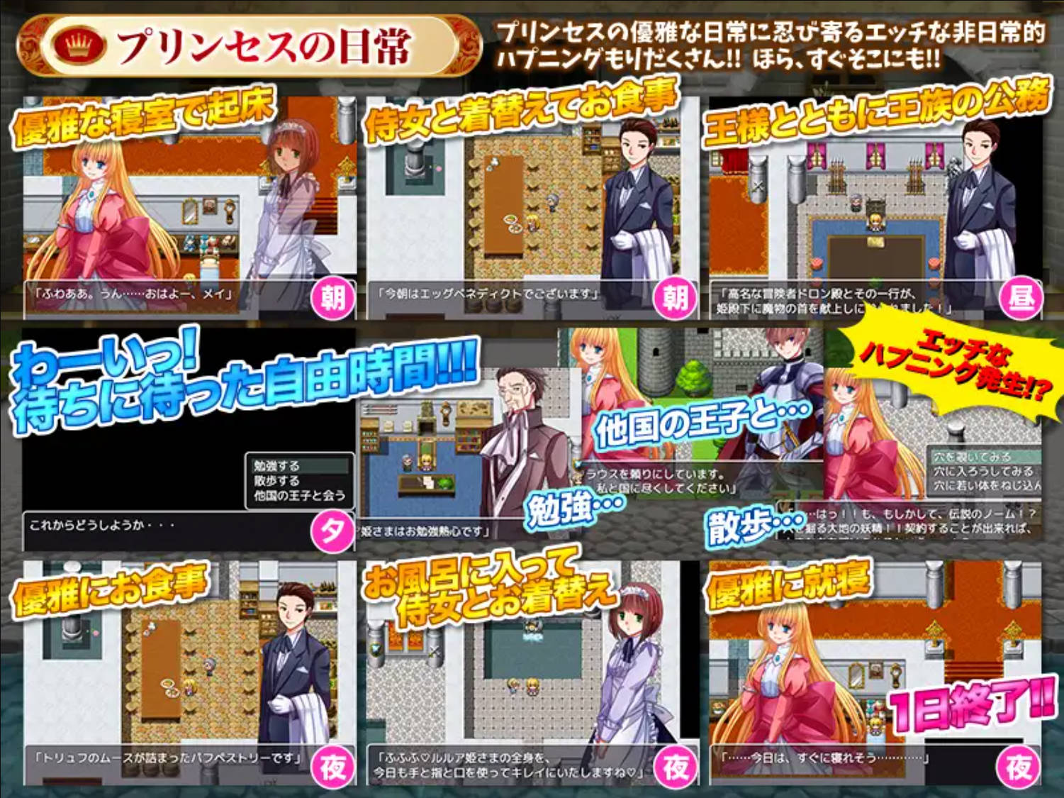 公主幸福的日常 (3).jpg 公主幸福的日常 (3).jpg