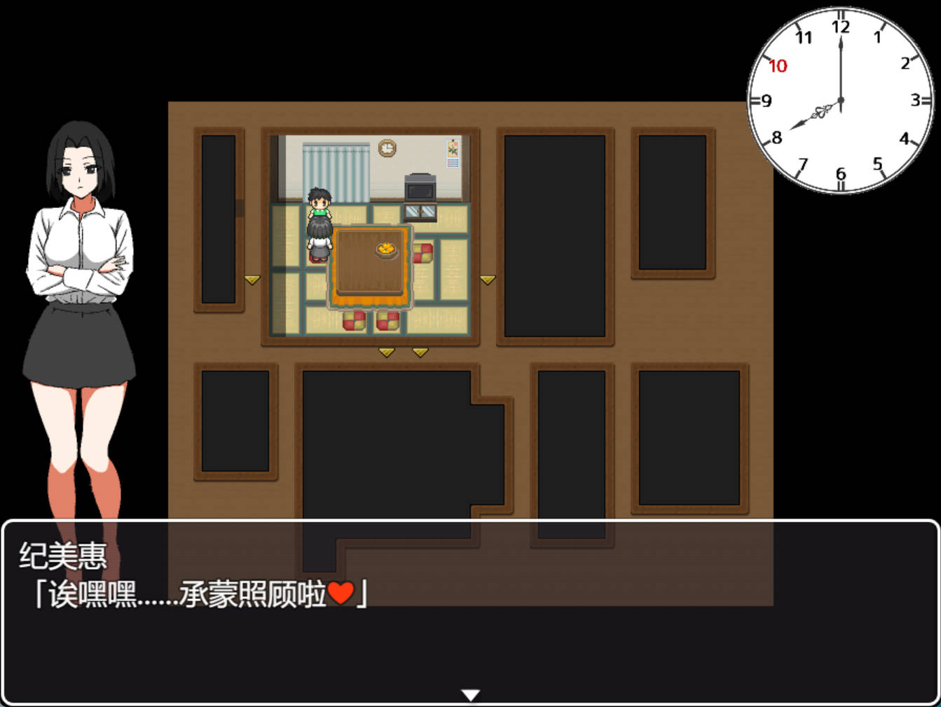 我与阿姨~时而是母亲 (3).jpg 我与阿姨~时而是母亲 (3).jpg