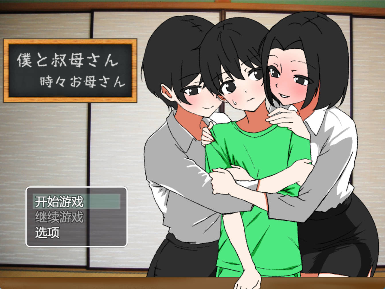 我与阿姨~时而是母亲 (2).jpg 我与阿姨~时而是母亲 (2).jpg