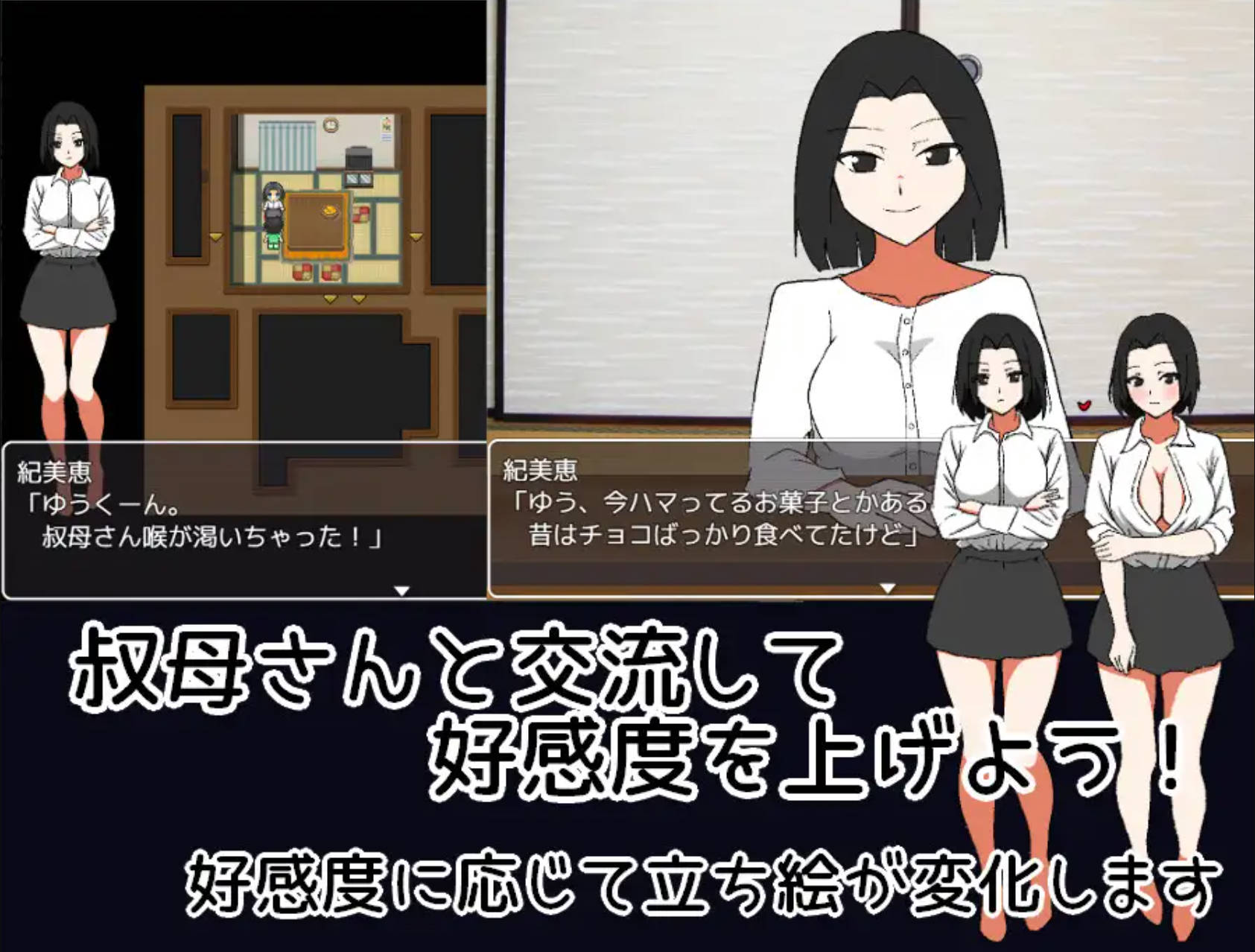 我与阿姨~时而是母亲 (5).jpg 我与阿姨~时而是母亲 (5).jpg