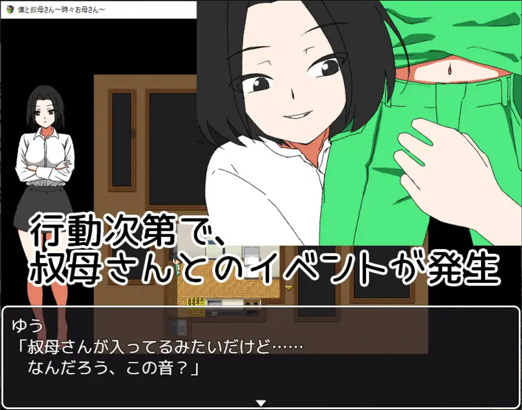 我与阿姨~时而是母亲 (6).jpg 我与阿姨~时而是母亲 (6).jpg