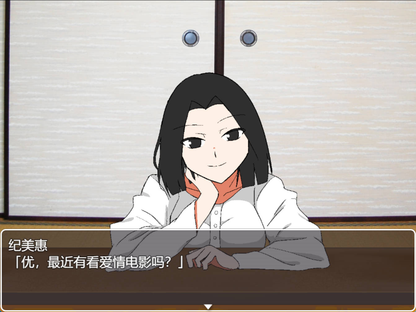 我与阿姨~时而是母亲 (4).jpg 我与阿姨~时而是母亲 (4).jpg