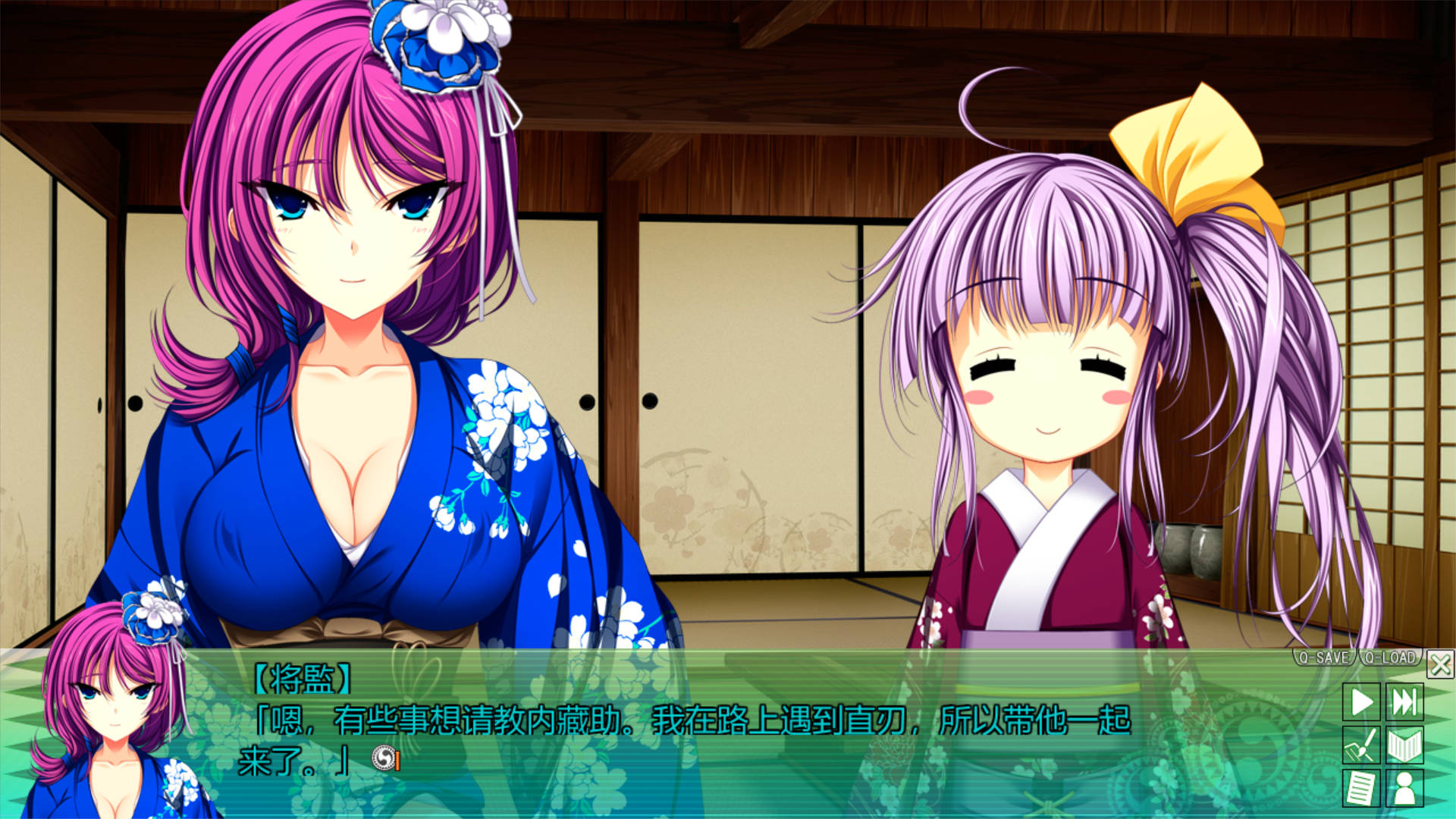 ChuSingura46+1 -忠臣藏46+1- 武士的鼓动 (4).jpg ChuSingura46+1 -忠臣藏46+1- 武士的鼓动 (4).jpg