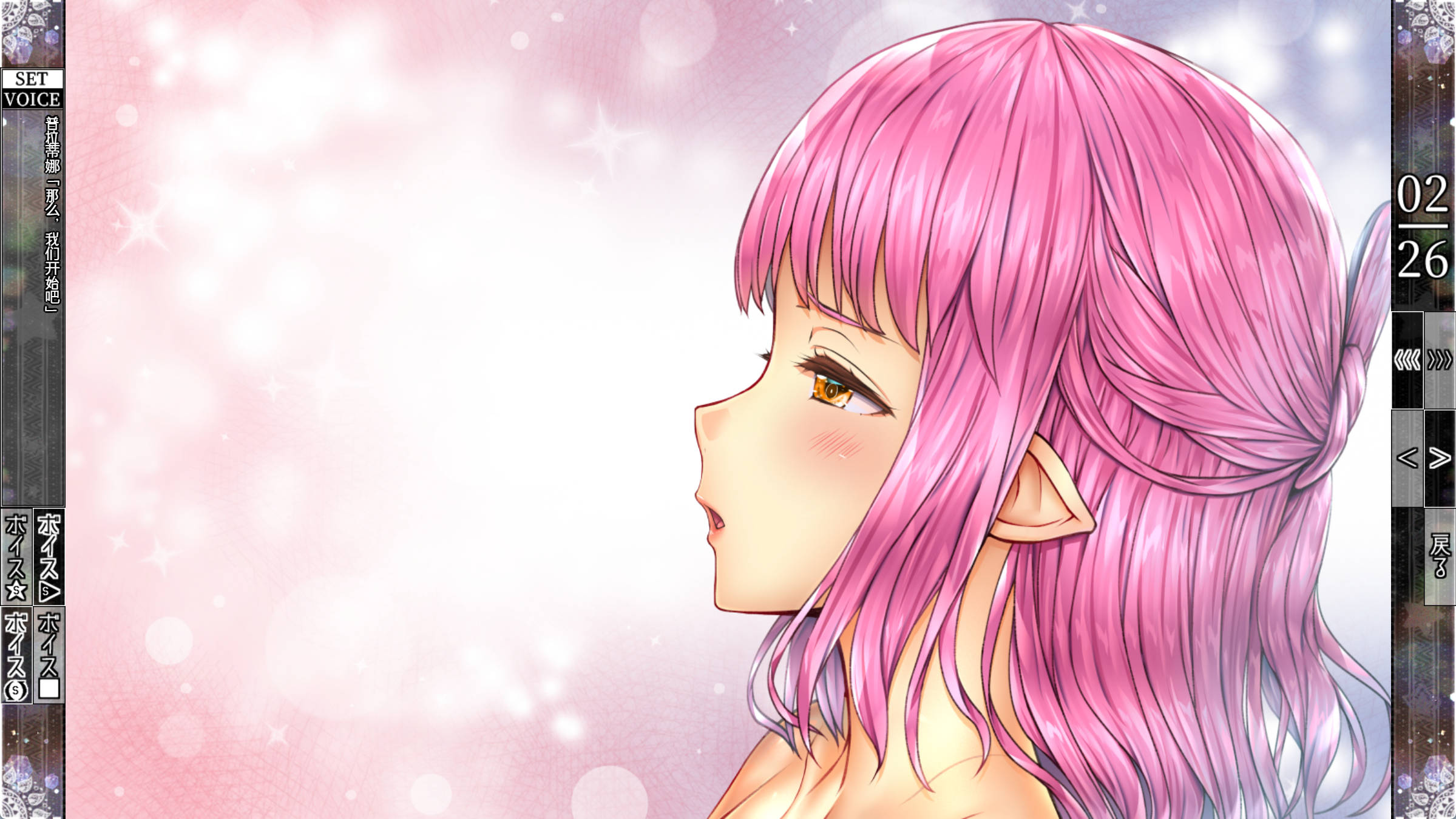 少女异种囚笼 ~魔法少女&精灵公主,与兽人共度的异世界性生活 (5).jpg 少女异种囚笼 ~魔法少女&精灵公主,与兽人共度的异世界性生活 (5).jpg